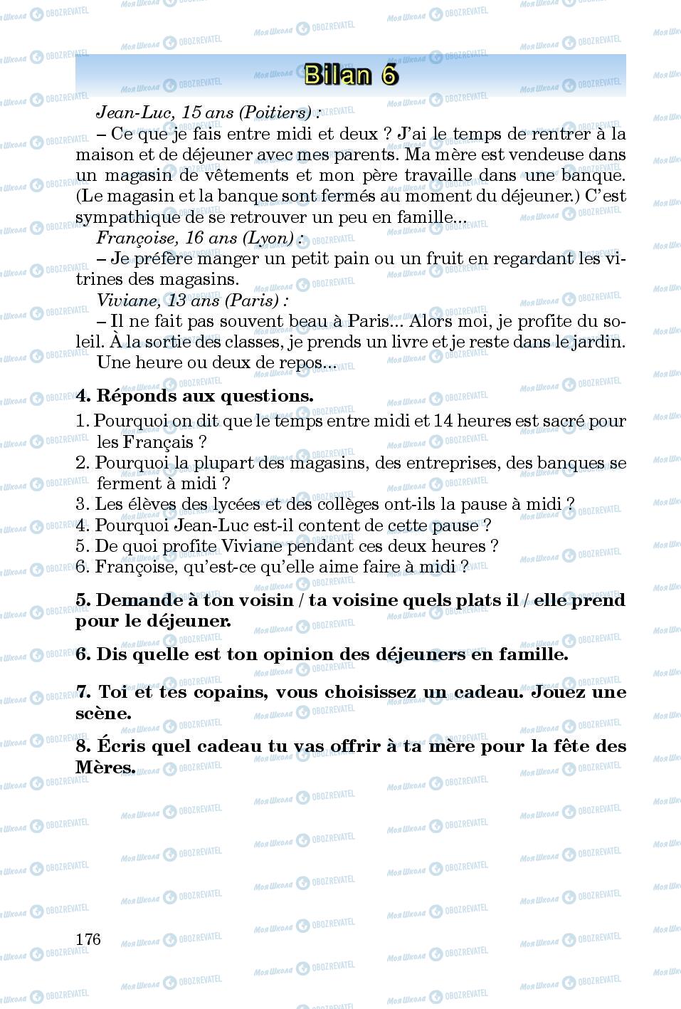 Підручники Французька мова 5 клас сторінка 176