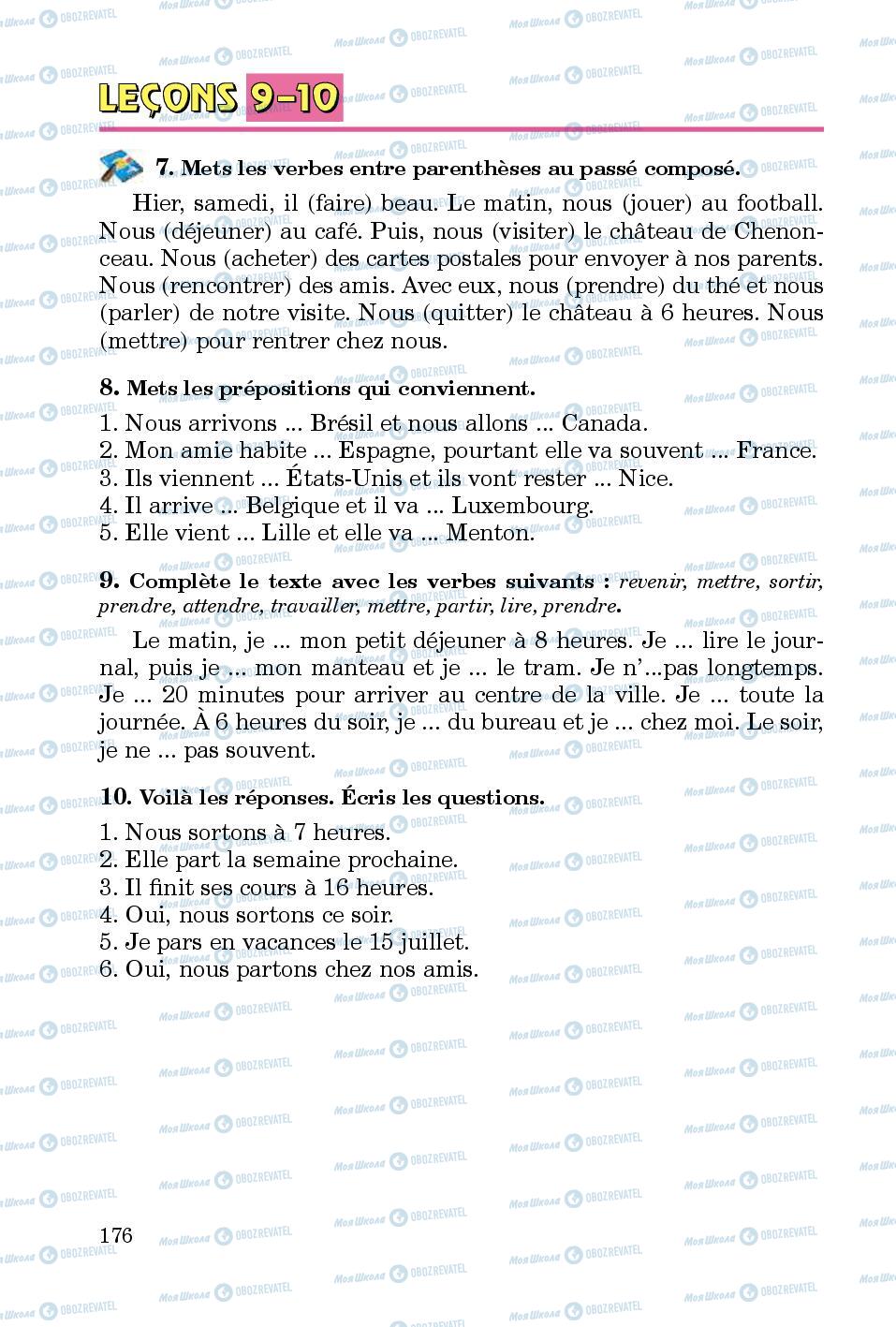 Підручники Французька мова 5 клас сторінка 176