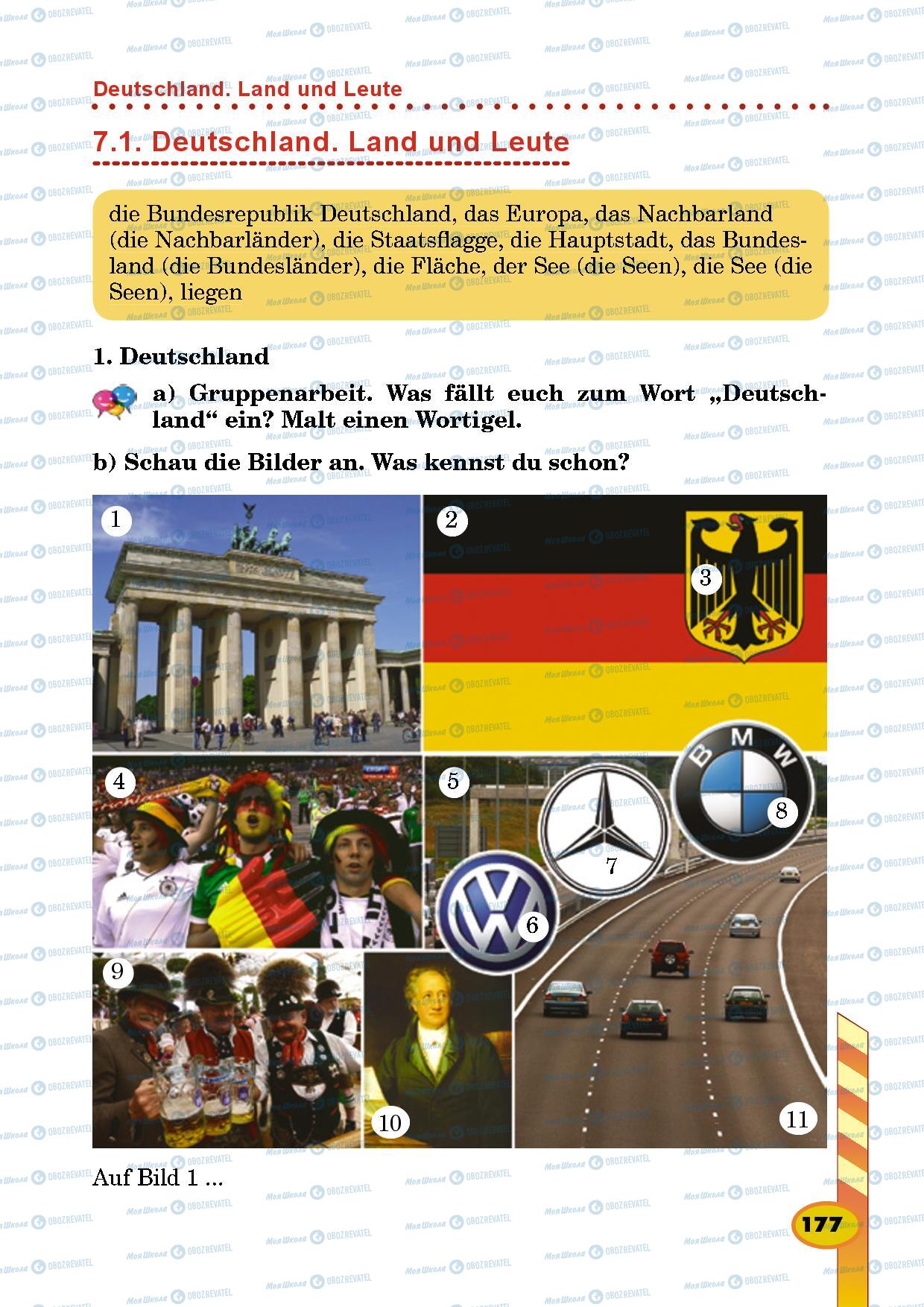Підручники Німецька мова 5 клас сторінка 177