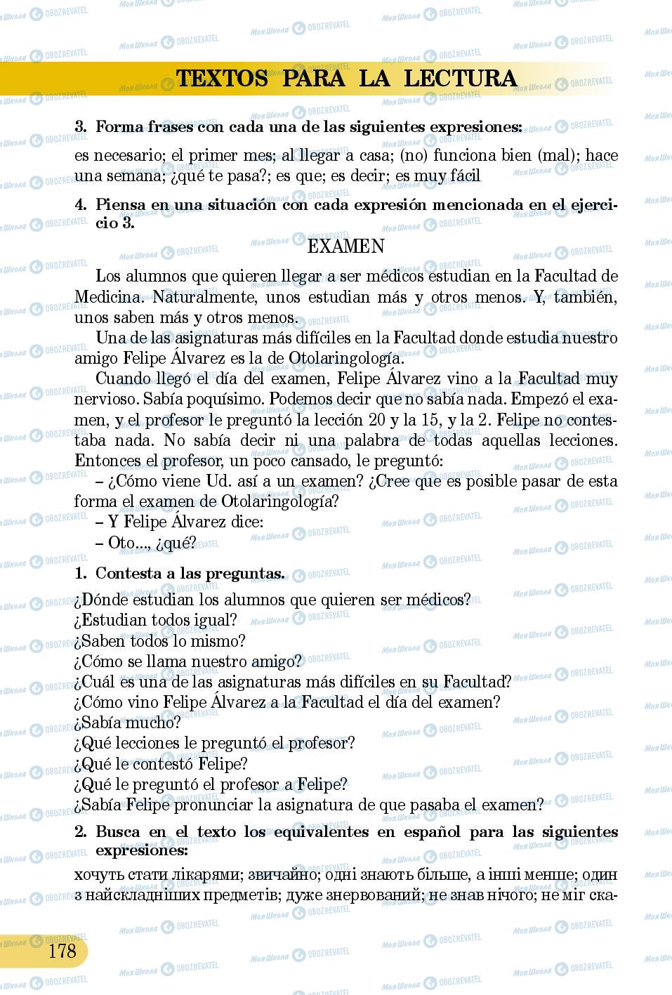 Підручники Іспанська мова 5 клас сторінка 178