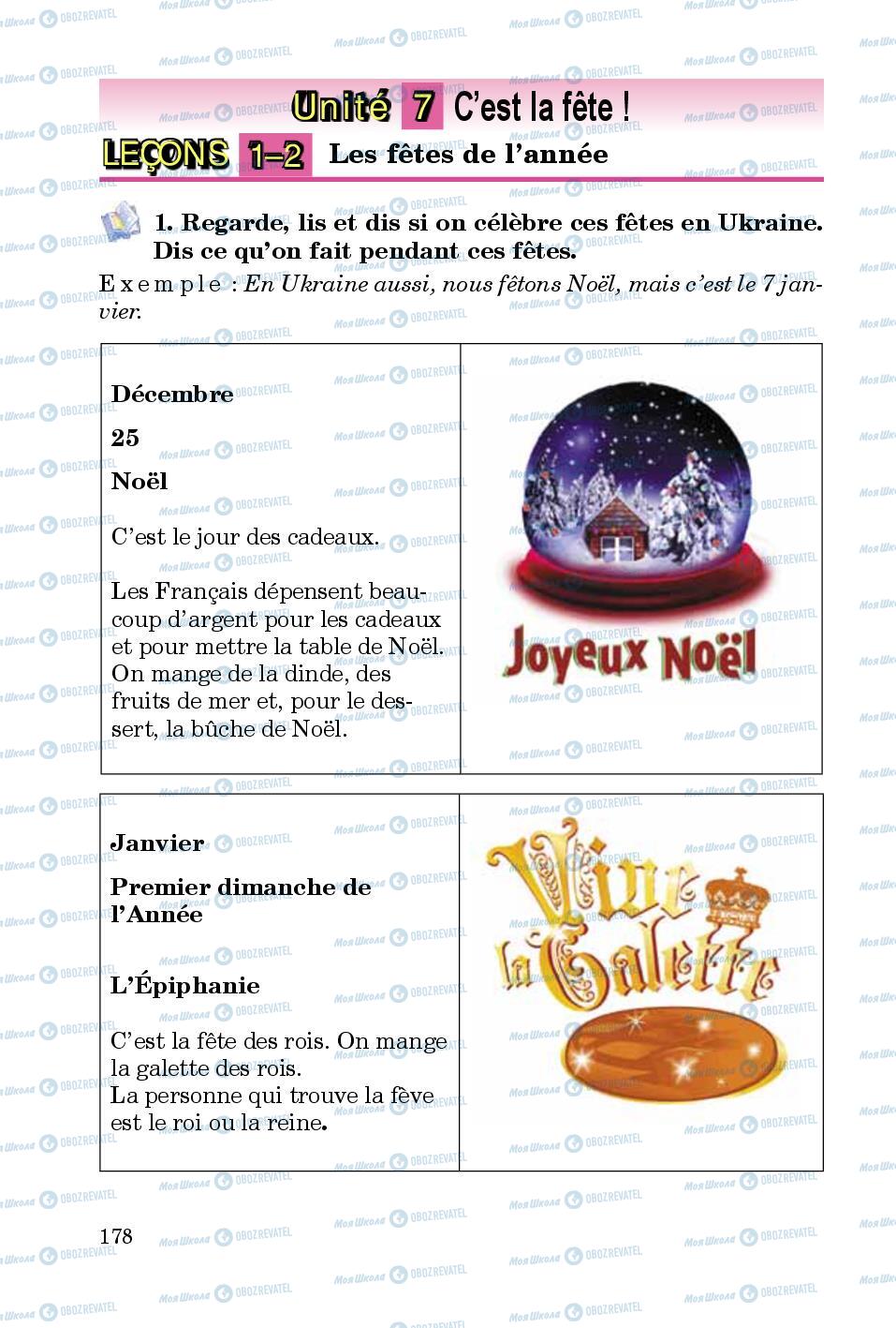 Учебники Французский язык 5 класс страница 178