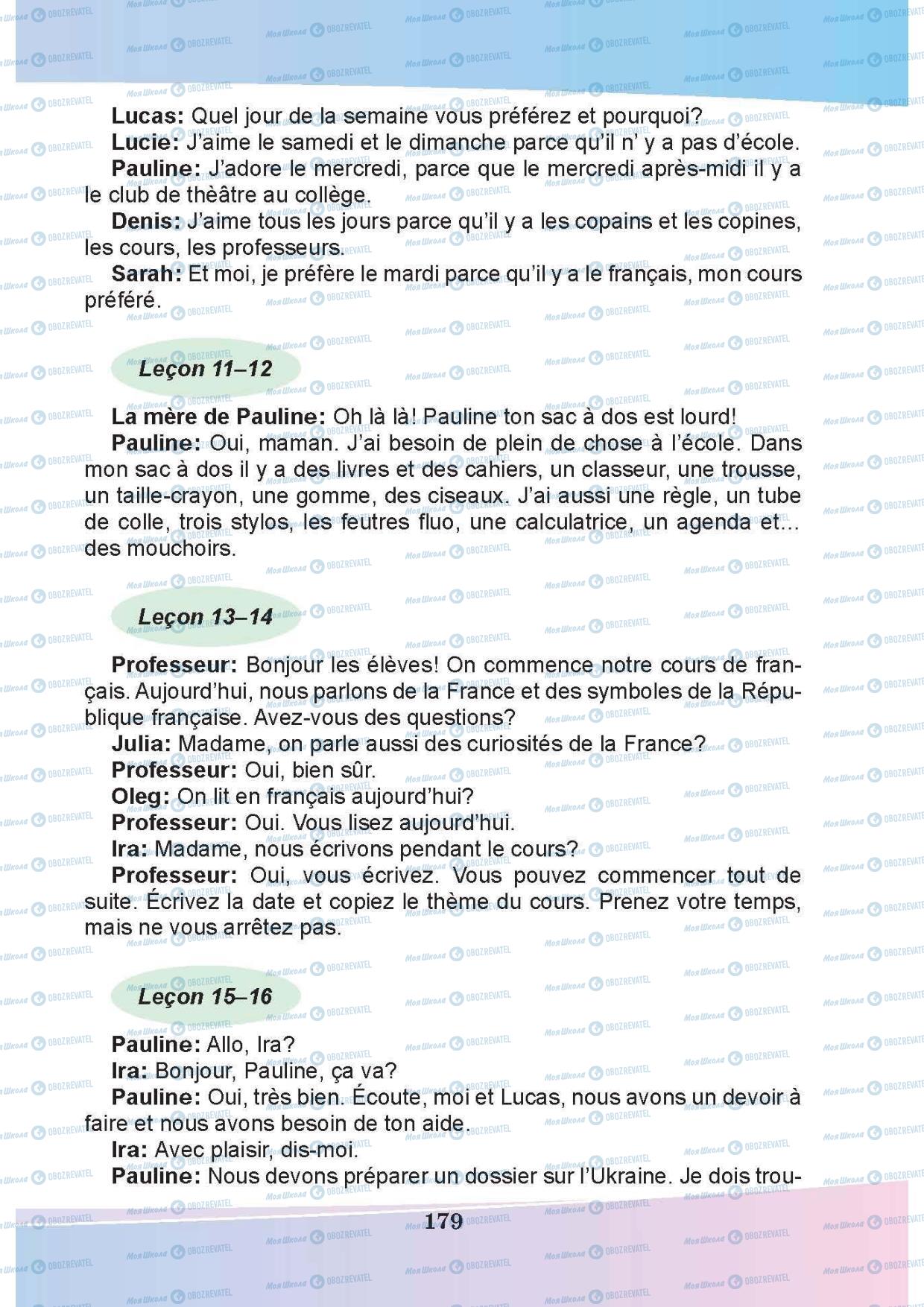 Учебники Французский язык 5 класс страница 179