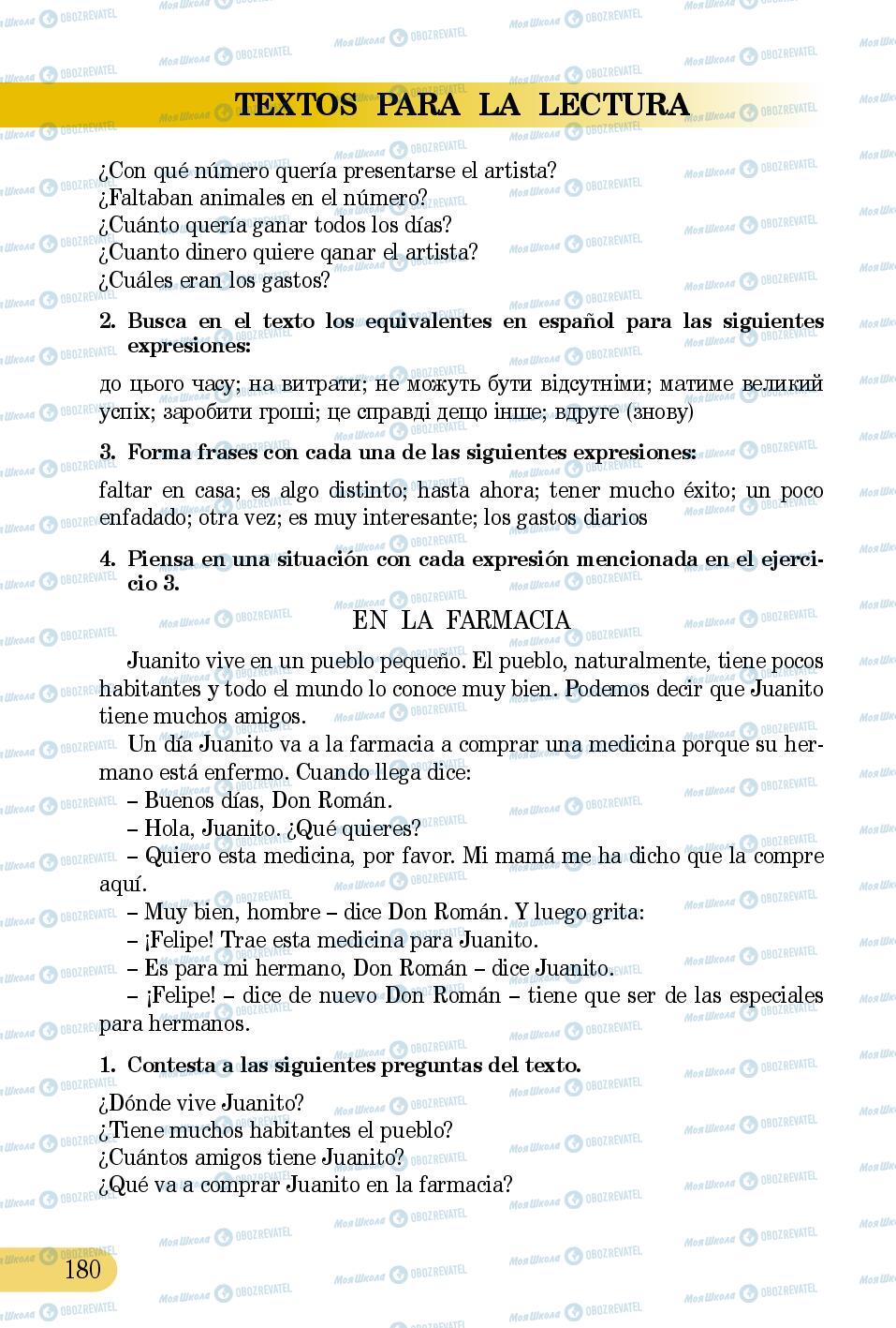 Підручники Іспанська мова 5 клас сторінка 180