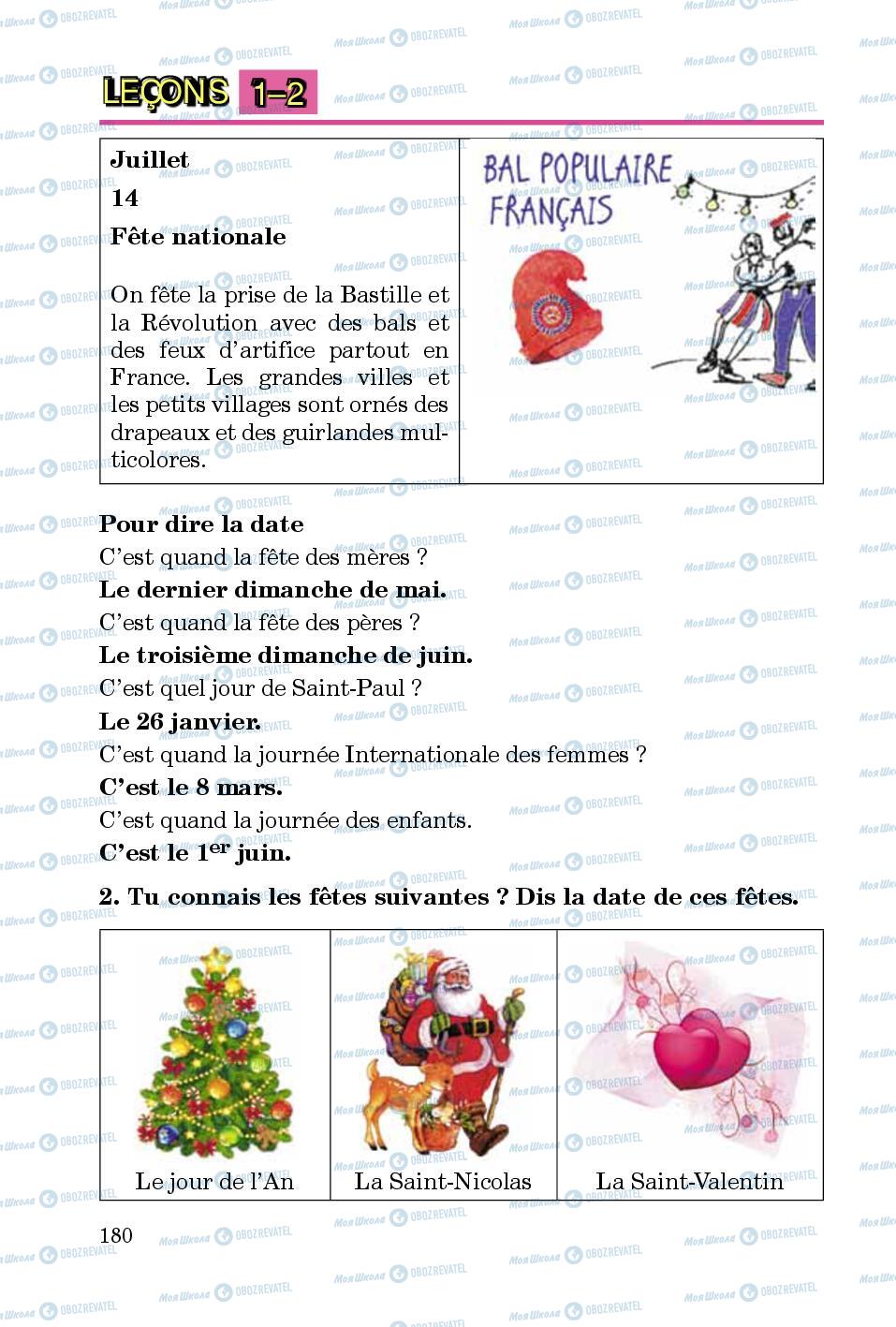 Підручники Французька мова 5 клас сторінка 180