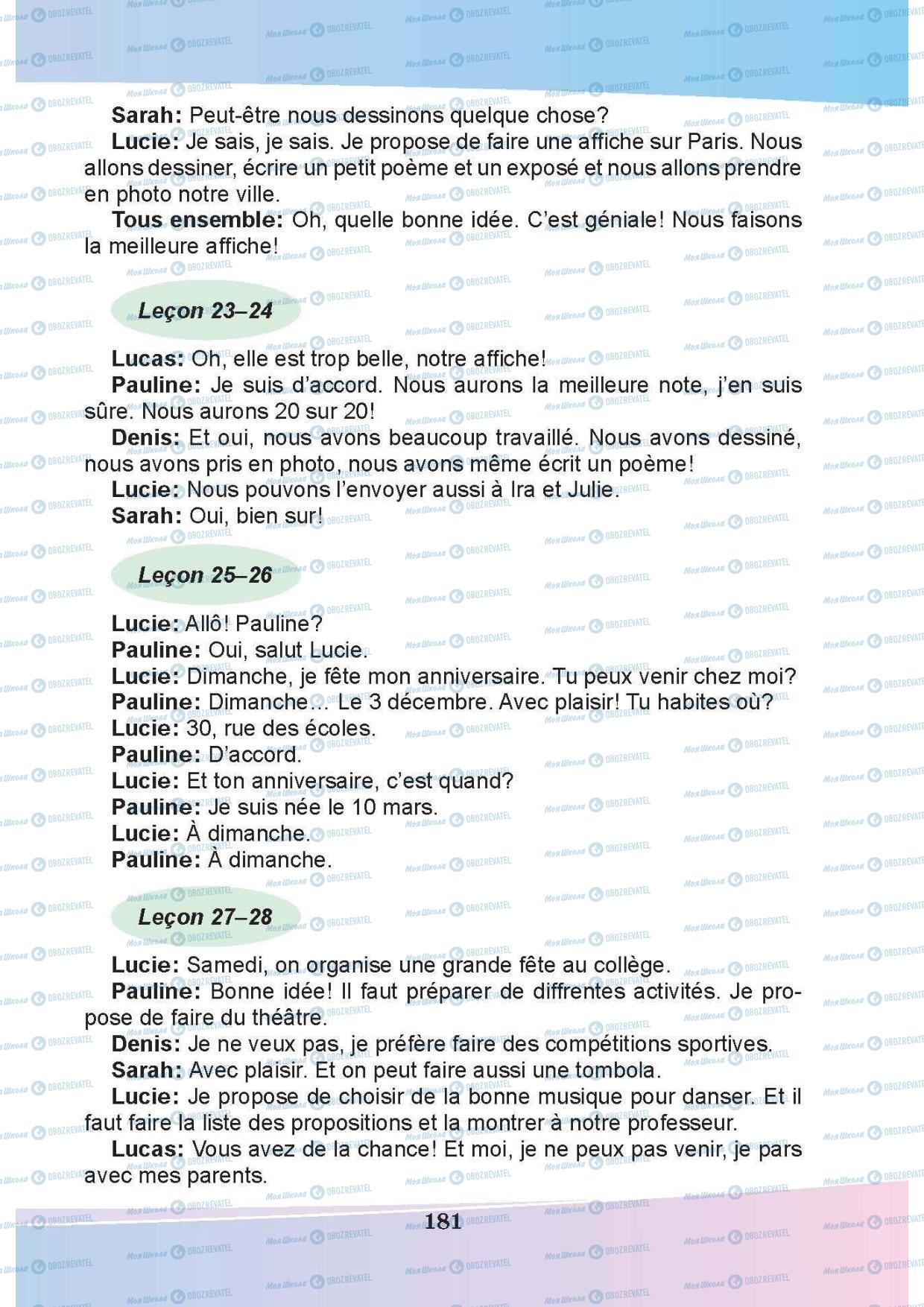 Підручники Французька мова 5 клас сторінка 181