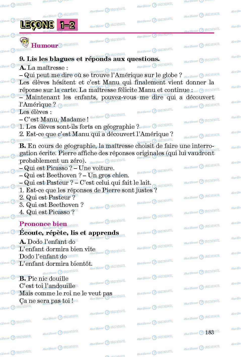 Підручники Французька мова 5 клас сторінка 183