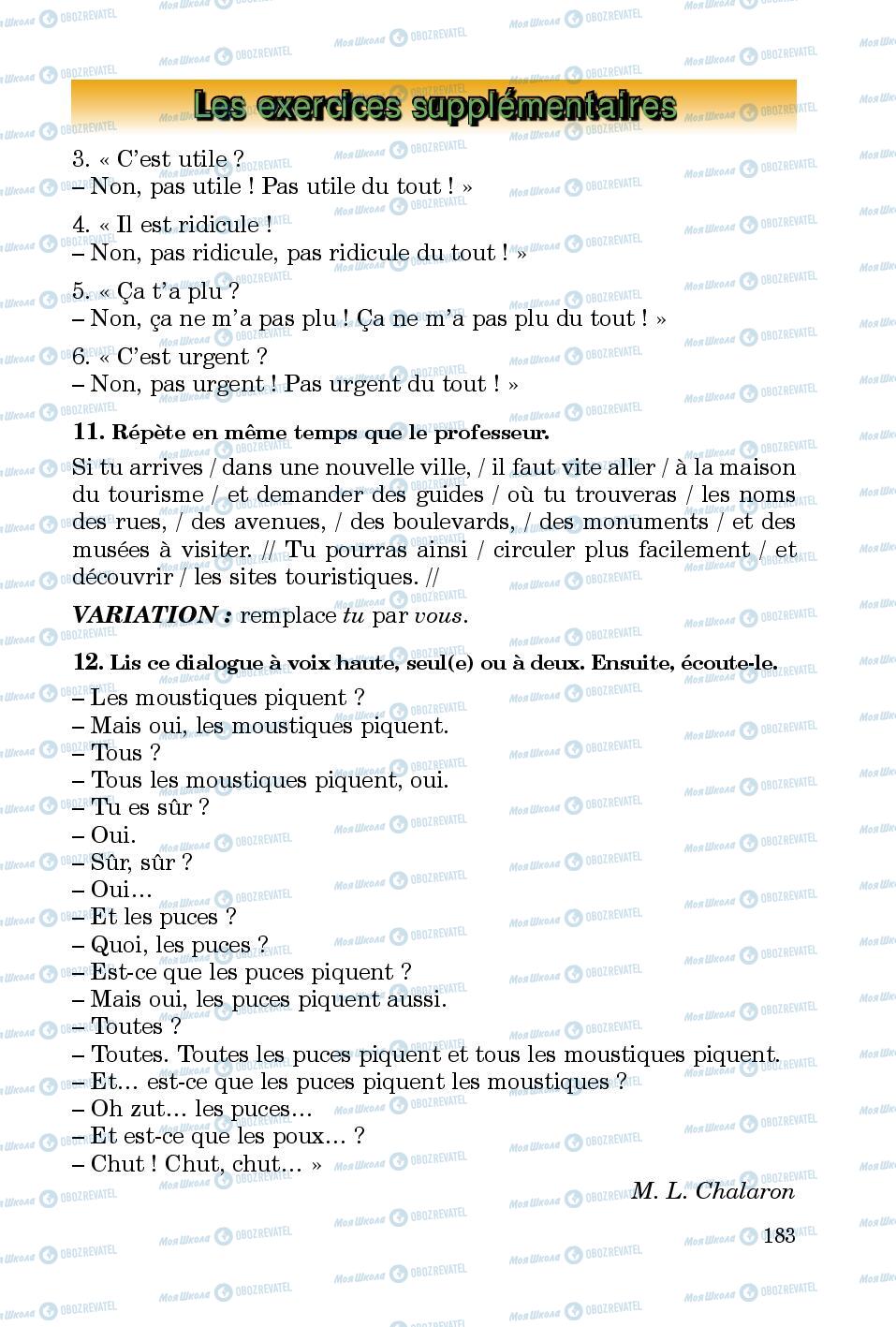 Підручники Французька мова 5 клас сторінка 183