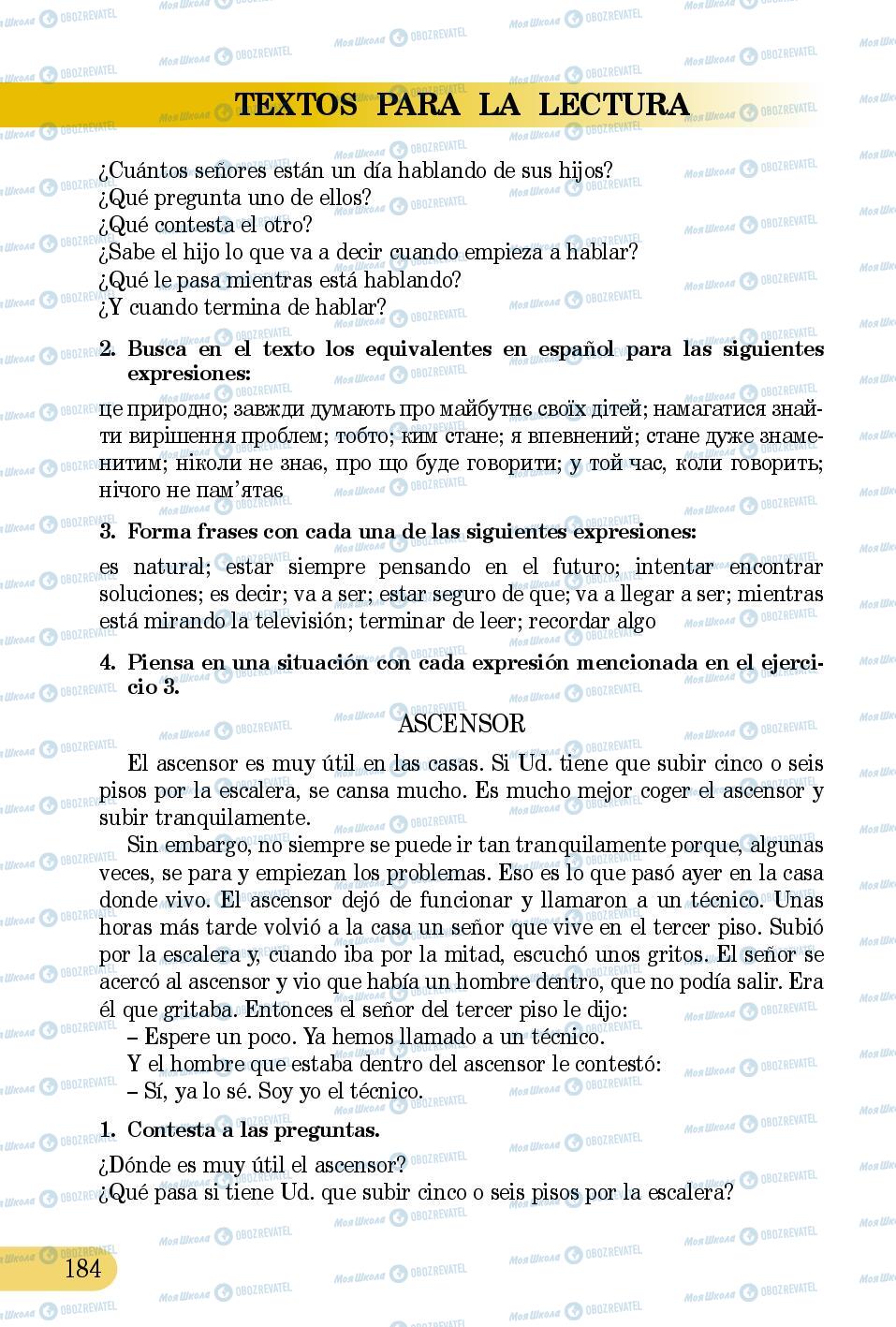 Підручники Іспанська мова 5 клас сторінка 184