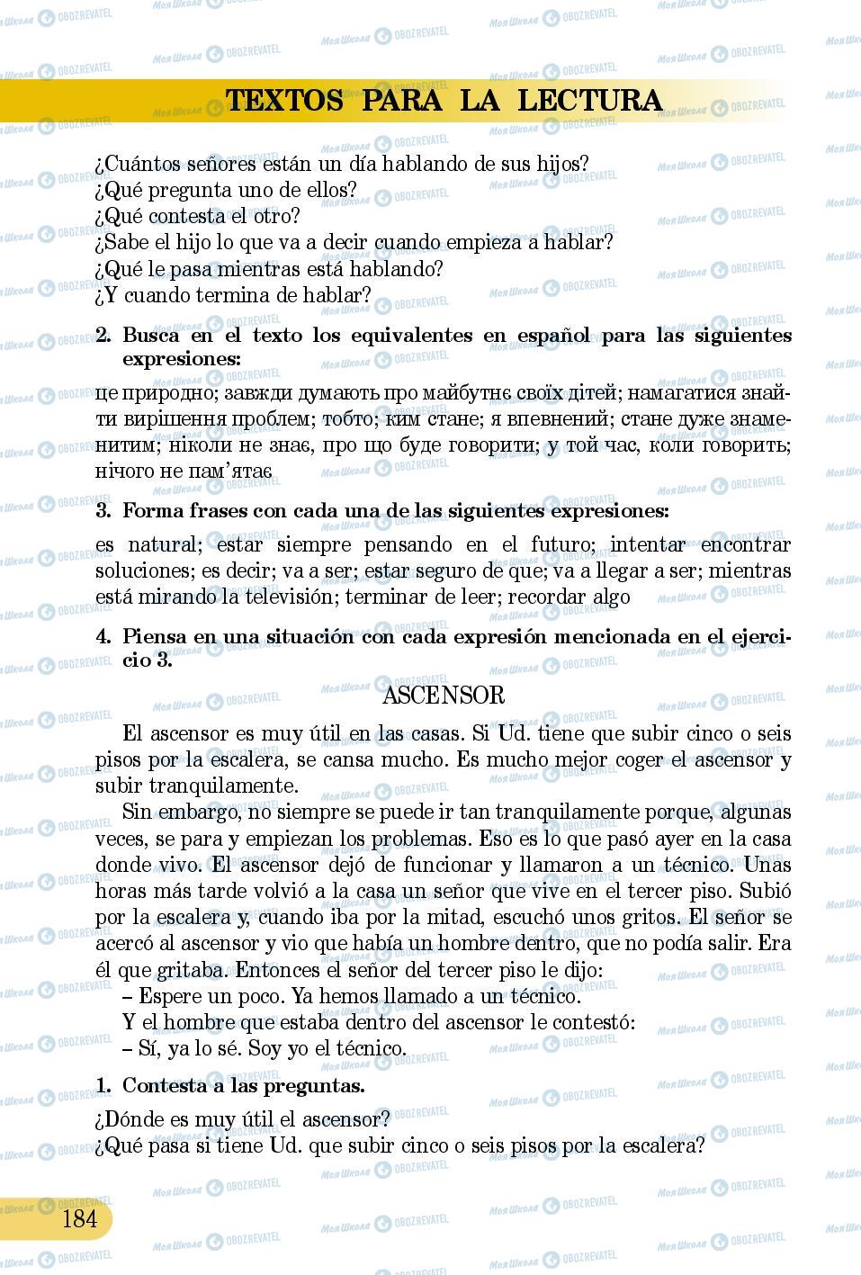 Учебники Испанский язык 5 класс страница 184