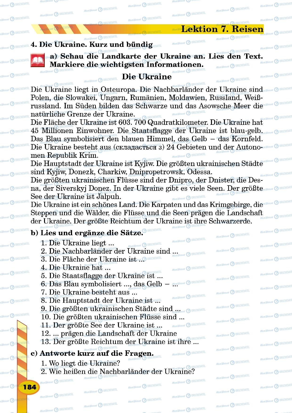 Учебники Немецкий язык 5 класс страница 184