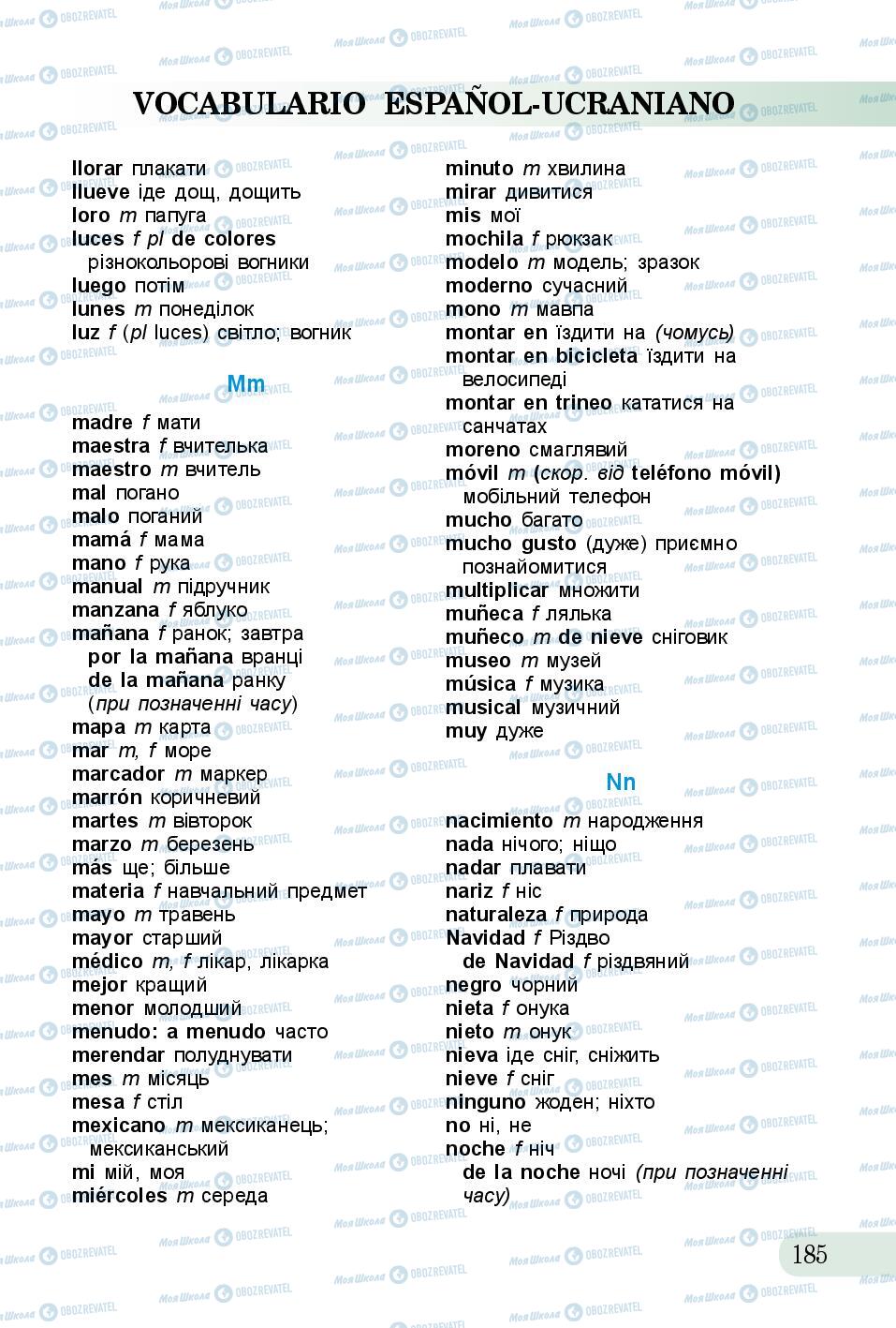 Учебники Испанский язык 5 класс страница 185