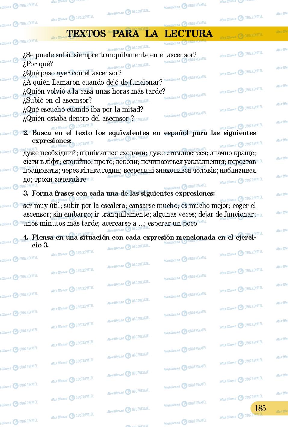 Підручники Іспанська мова 5 клас сторінка 185