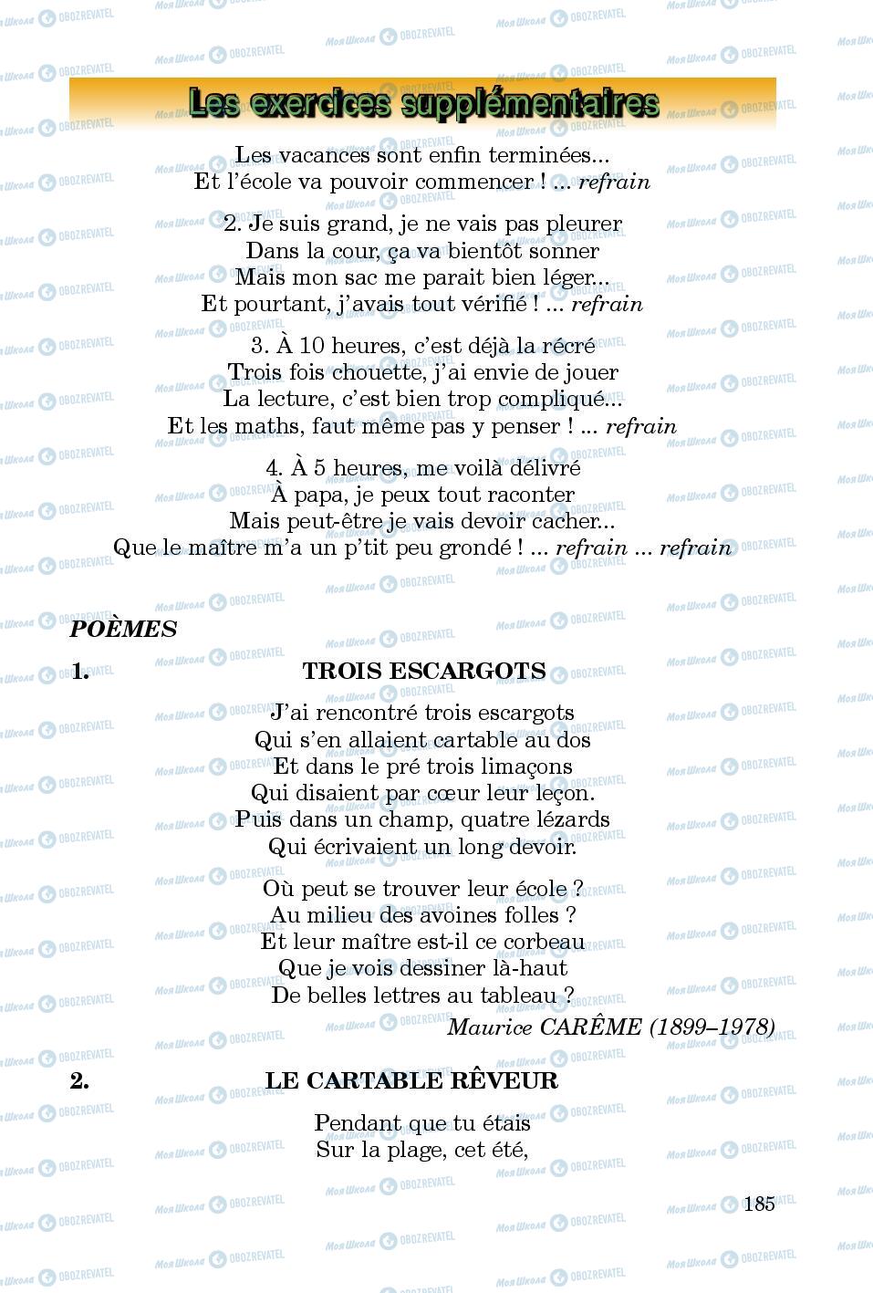 Підручники Французька мова 5 клас сторінка 185