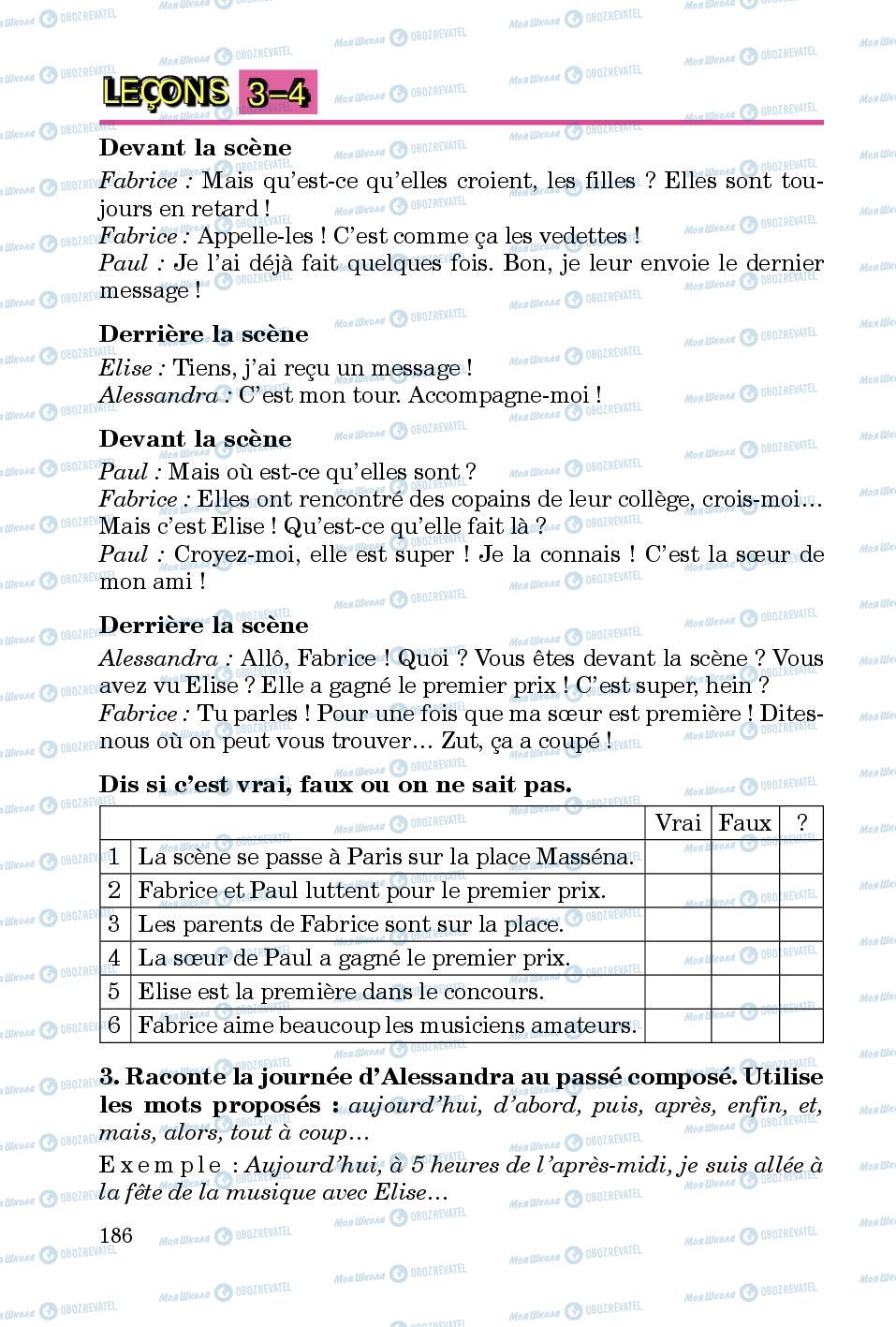 Підручники Французька мова 5 клас сторінка 186