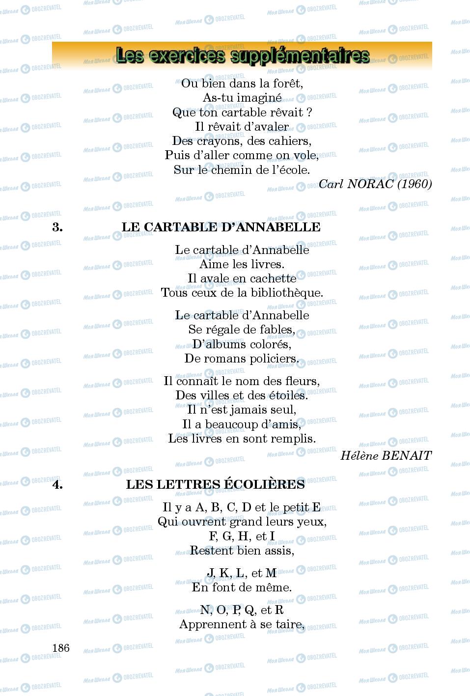 Підручники Французька мова 5 клас сторінка 186