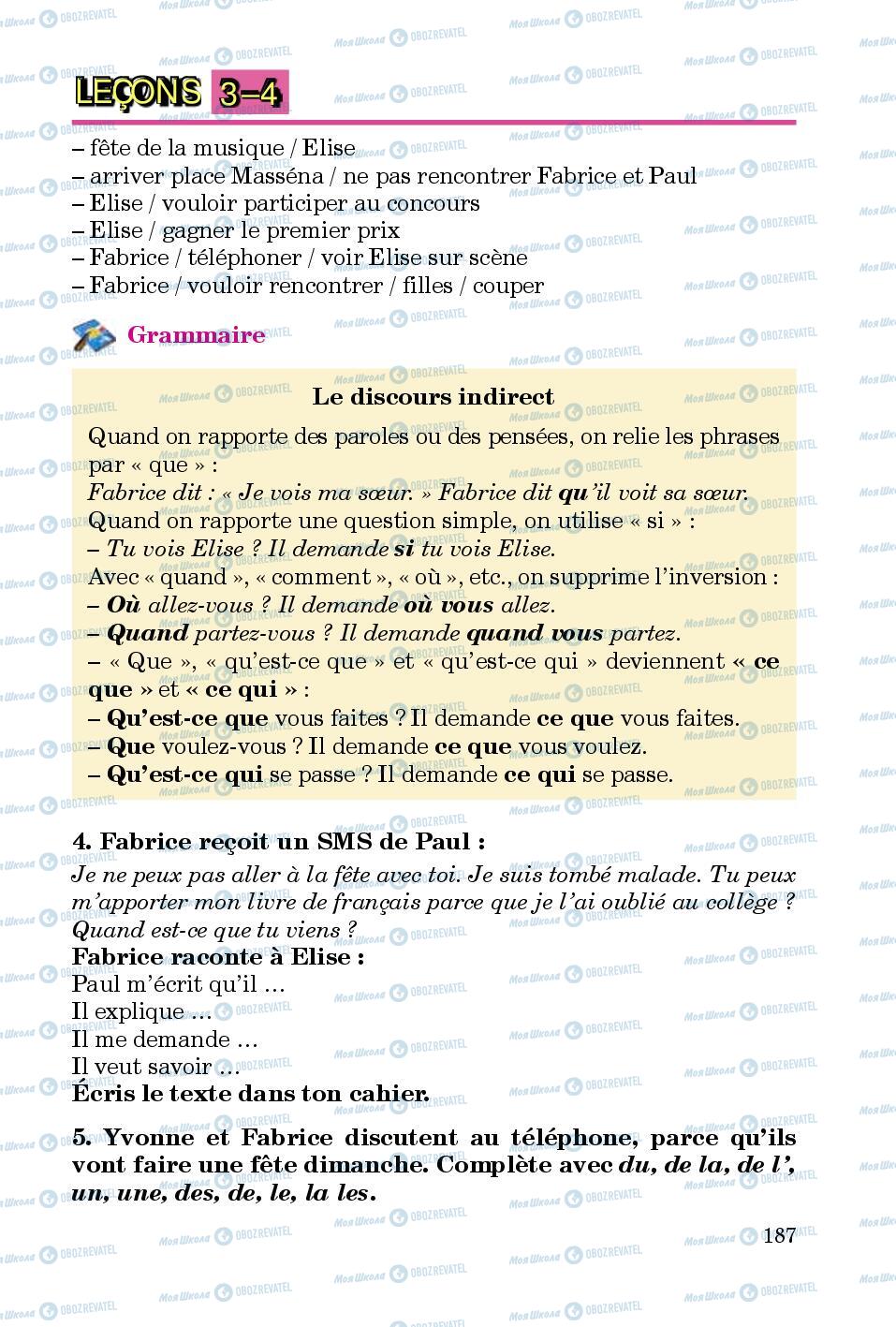 Учебники Французский язык 5 класс страница 187