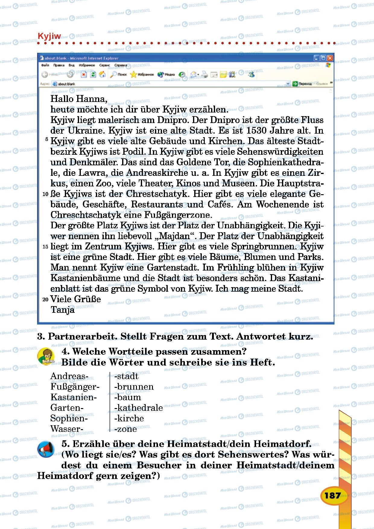 Учебники Немецкий язык 5 класс страница 187