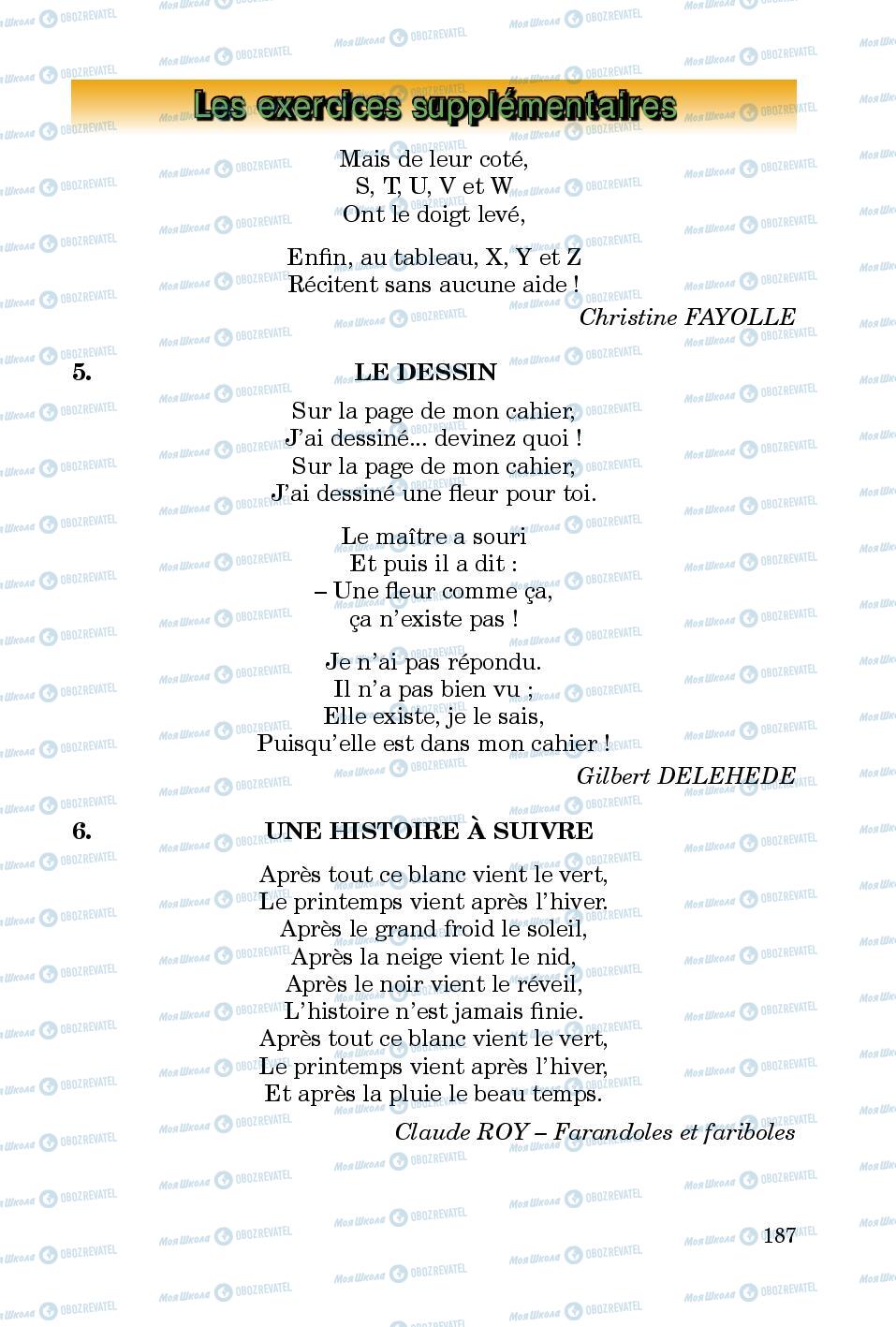 Підручники Французька мова 5 клас сторінка 187