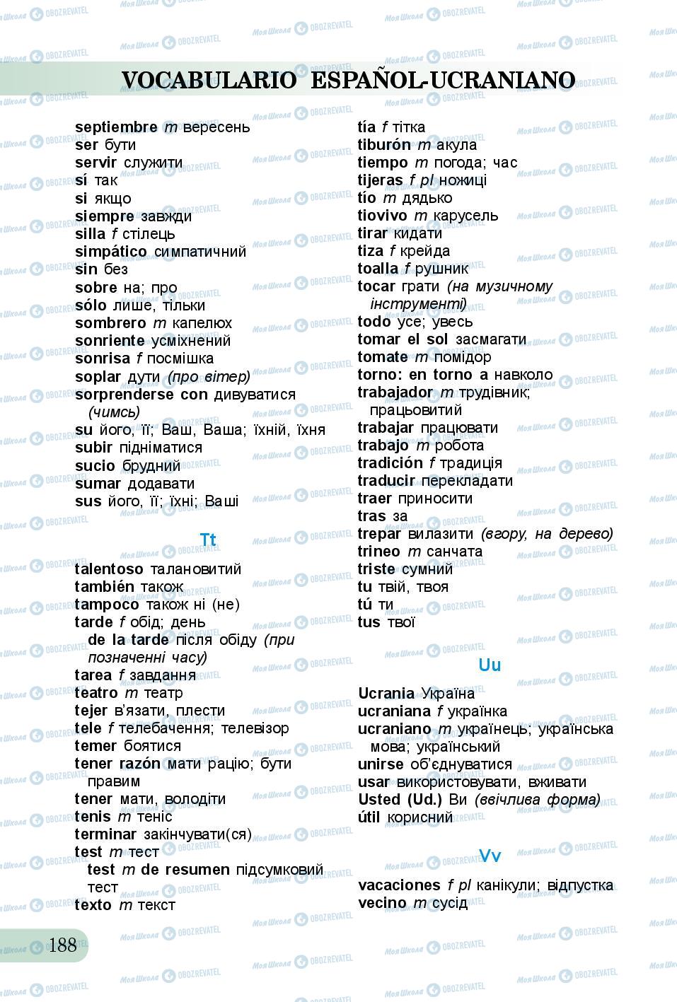 Підручники Іспанська мова 5 клас сторінка 188