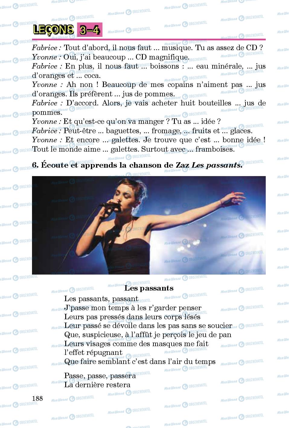 Підручники Французька мова 5 клас сторінка 188