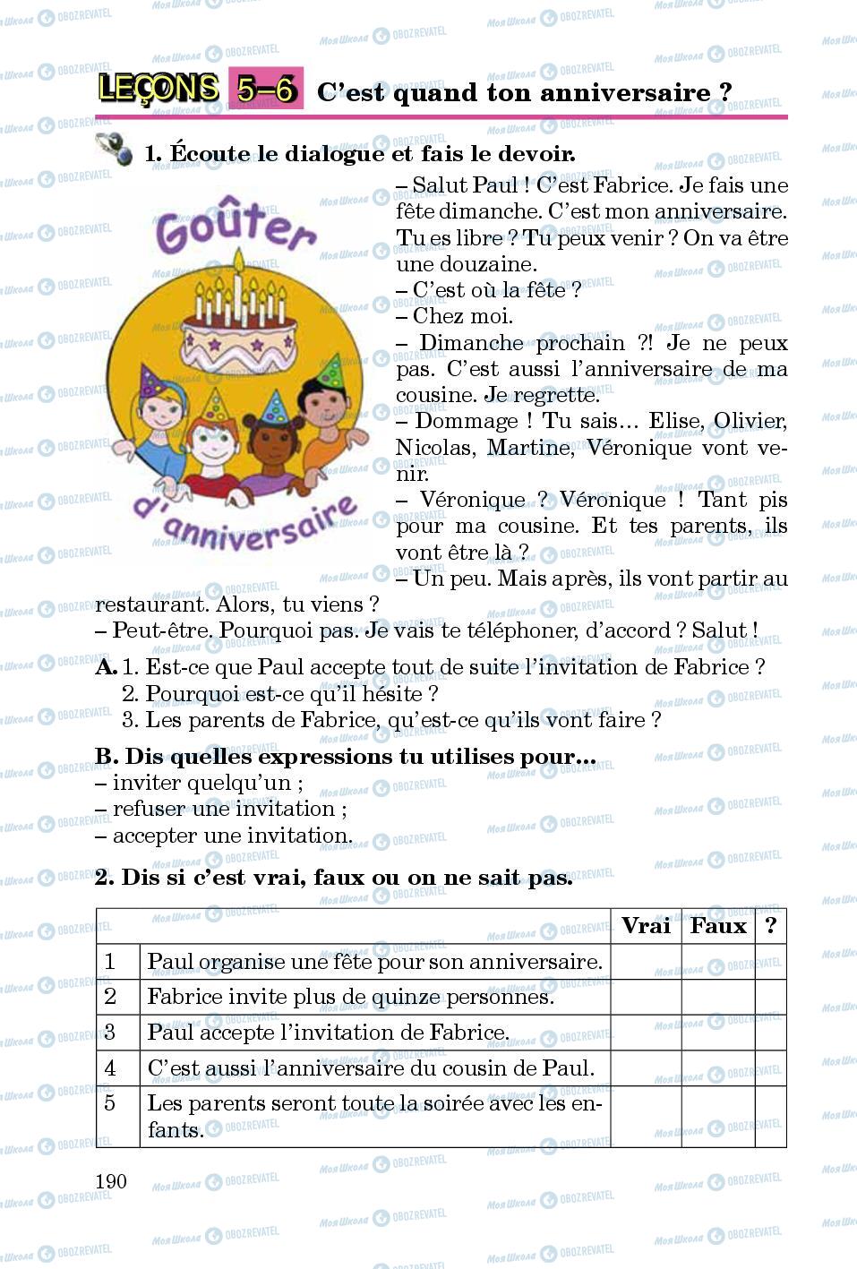 Підручники Французька мова 5 клас сторінка 190