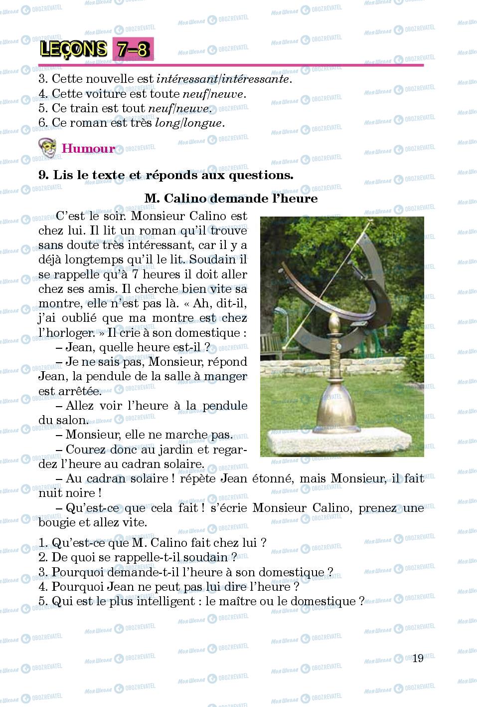 Учебники Французский язык 5 класс страница 19