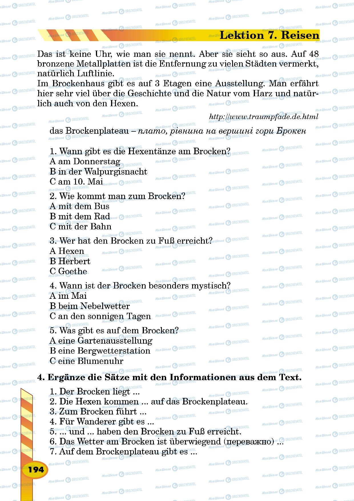 Підручники Німецька мова 5 клас сторінка 194