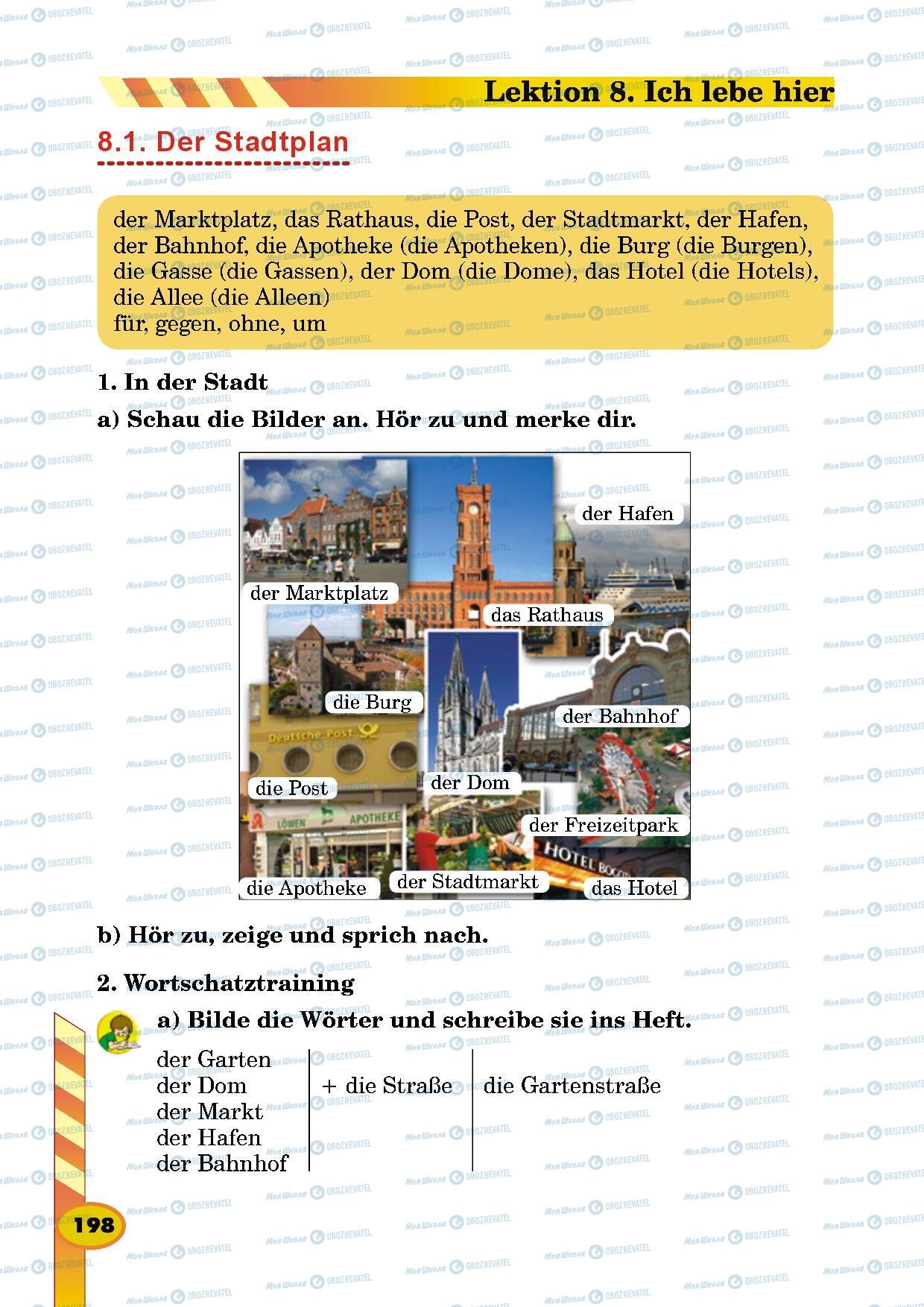 Підручники Німецька мова 5 клас сторінка 198