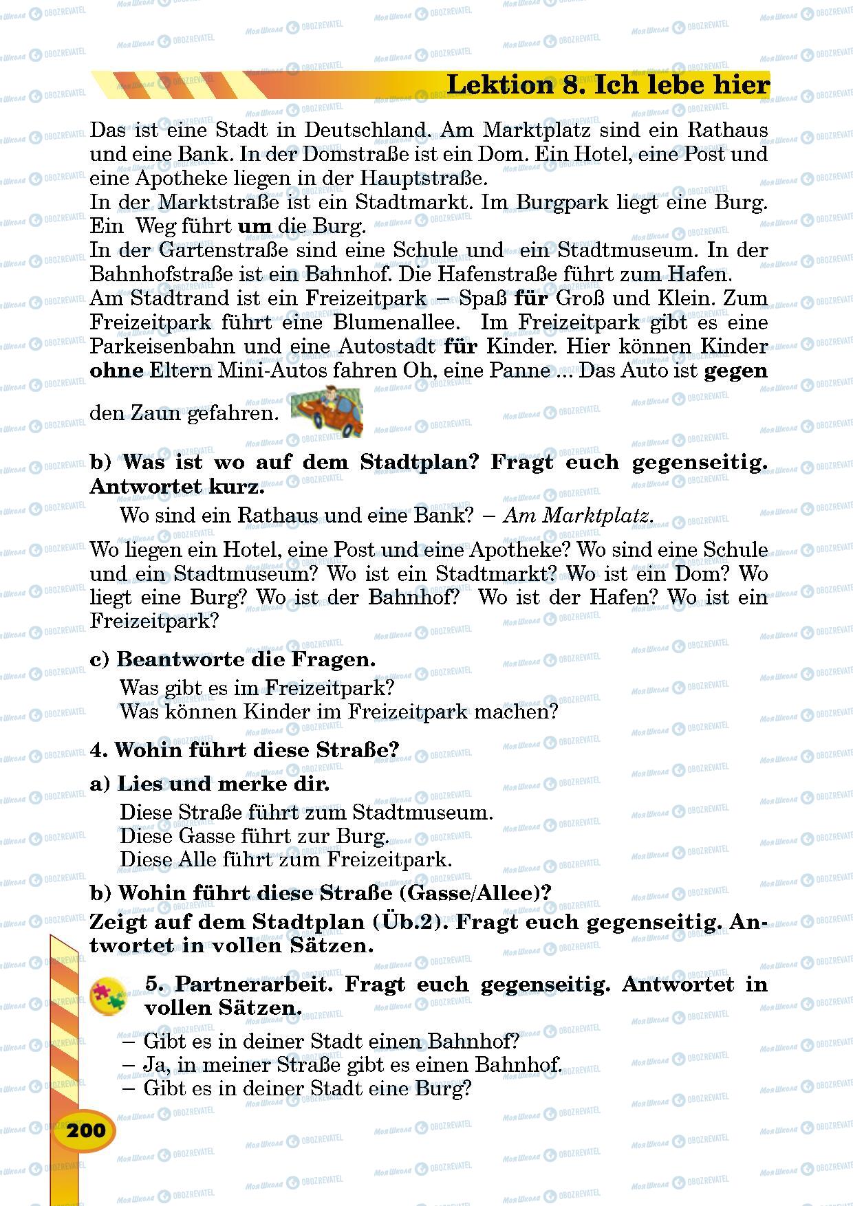 Підручники Німецька мова 5 клас сторінка 200