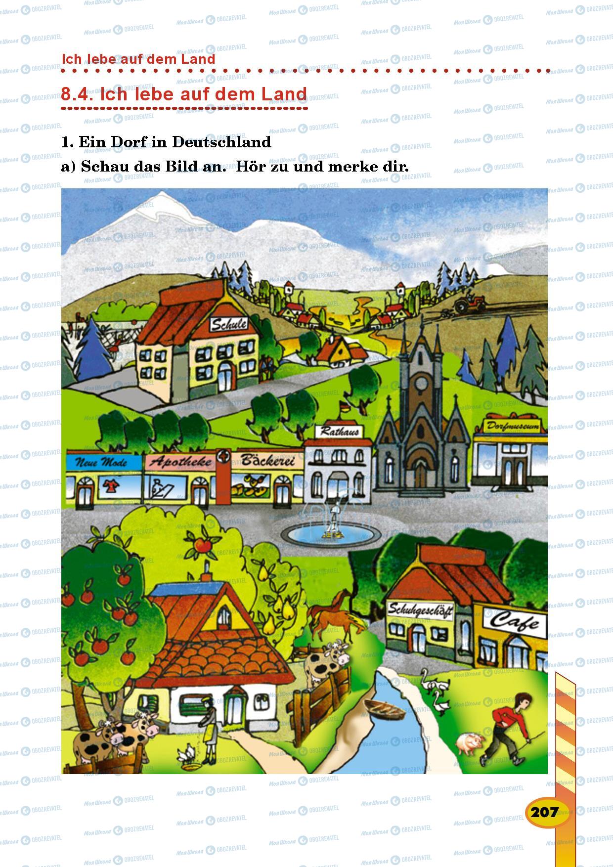 Підручники Німецька мова 5 клас сторінка 207