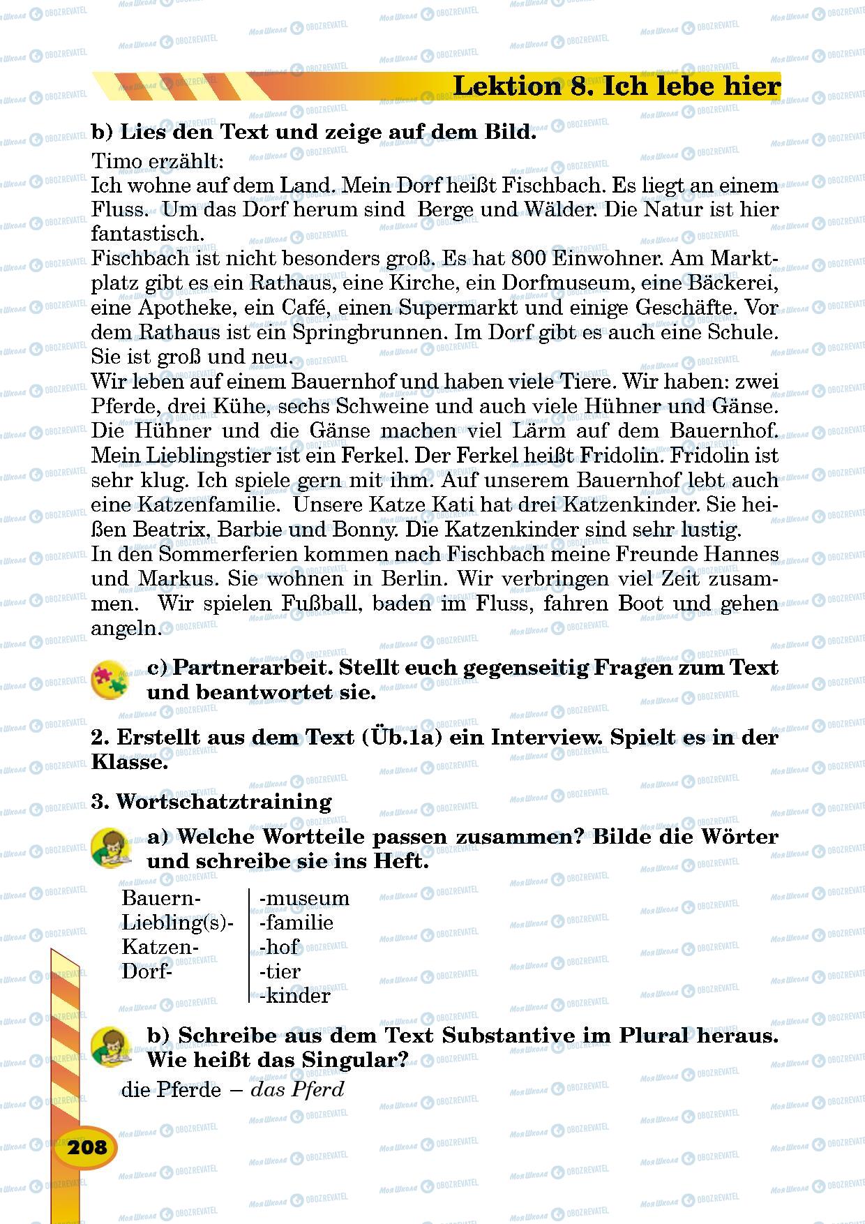 Підручники Німецька мова 5 клас сторінка 208