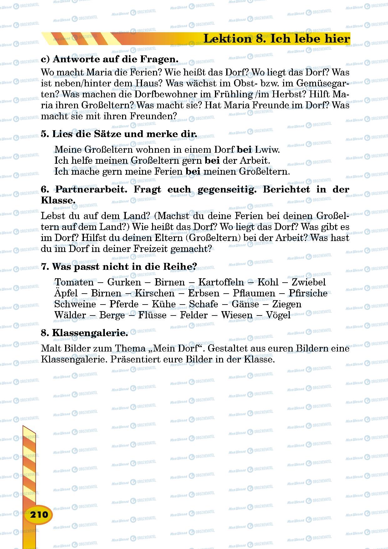 Підручники Німецька мова 5 клас сторінка 210
