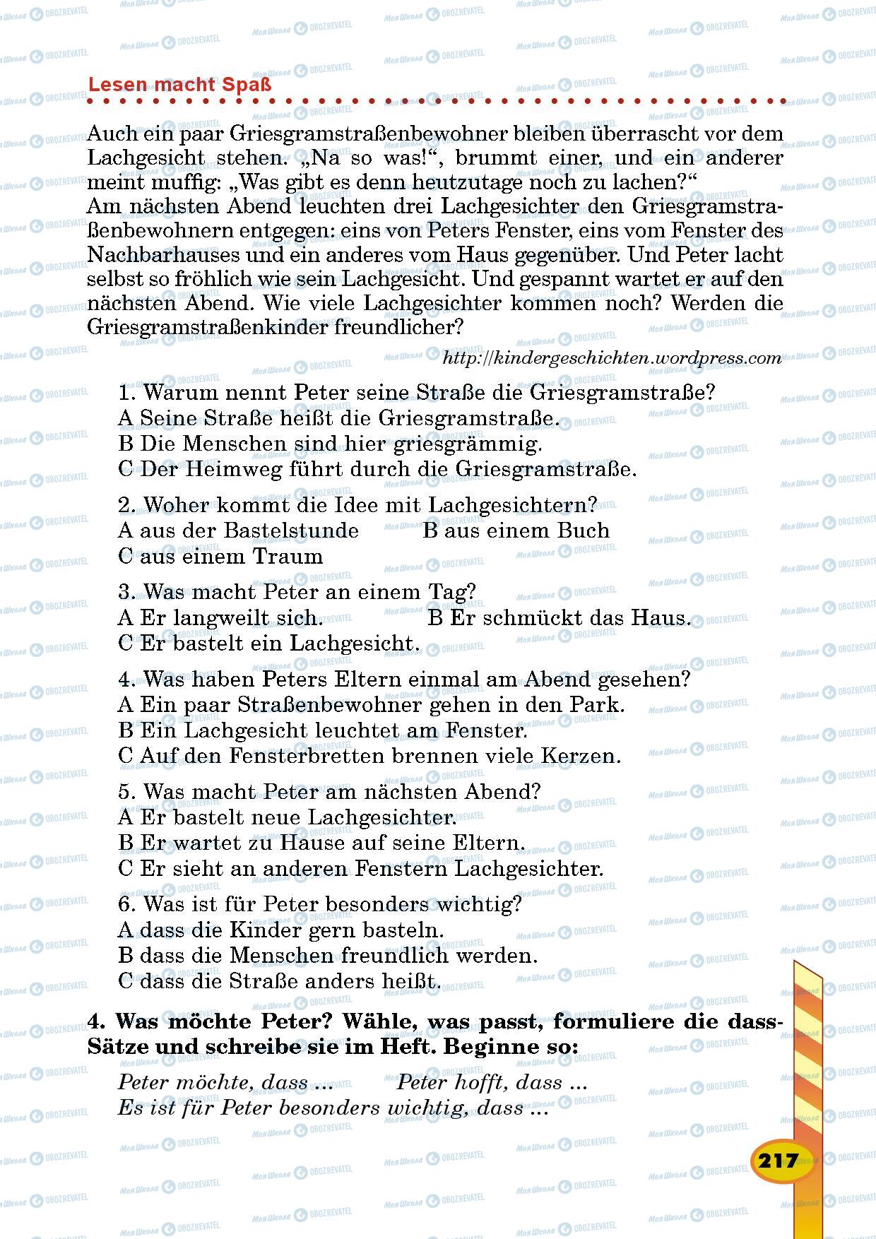 Підручники Німецька мова 5 клас сторінка 217