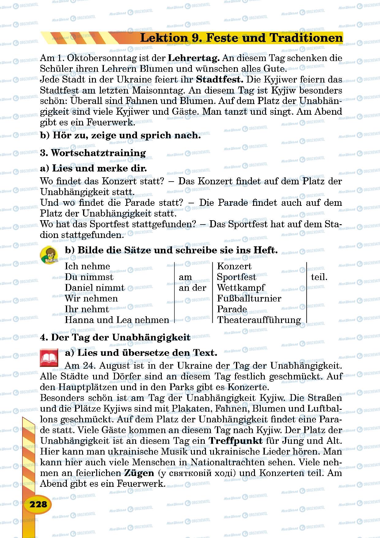 Підручники Німецька мова 5 клас сторінка 228