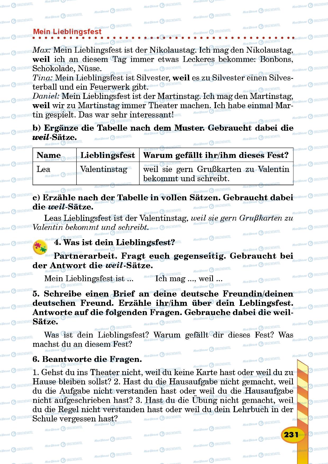 Підручники Німецька мова 5 клас сторінка 231