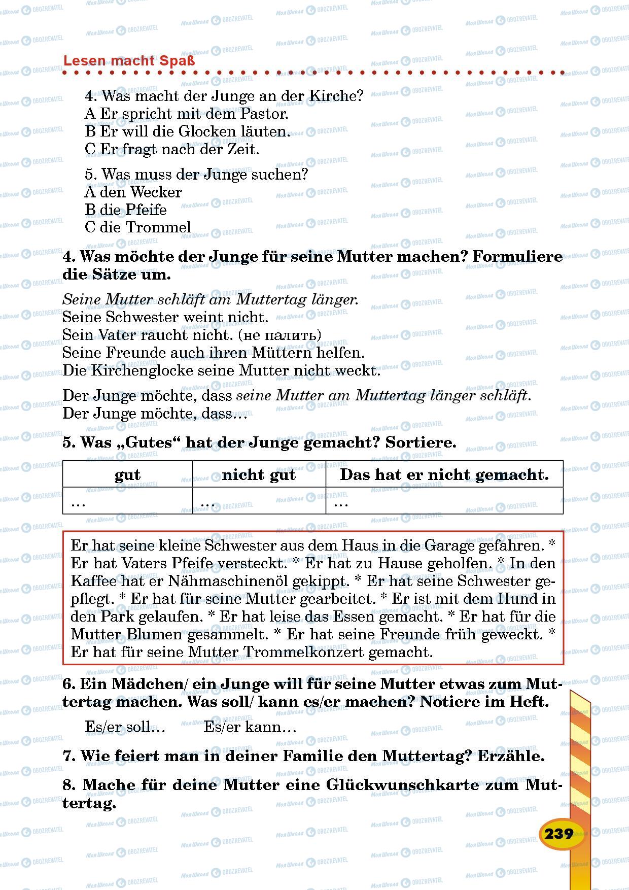 Підручники Німецька мова 5 клас сторінка 239