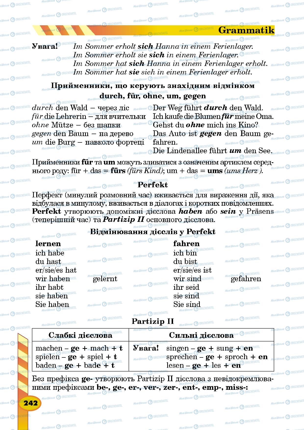 Учебники Немецкий язык 5 класс страница 242