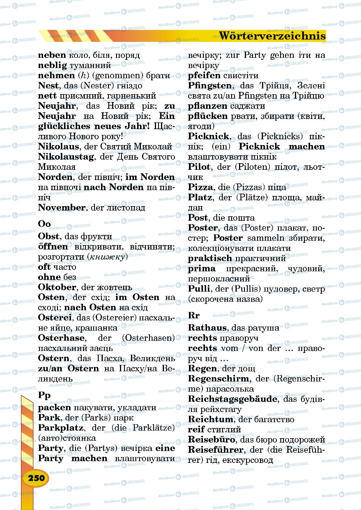 Підручники Німецька мова 5 клас сторінка 250