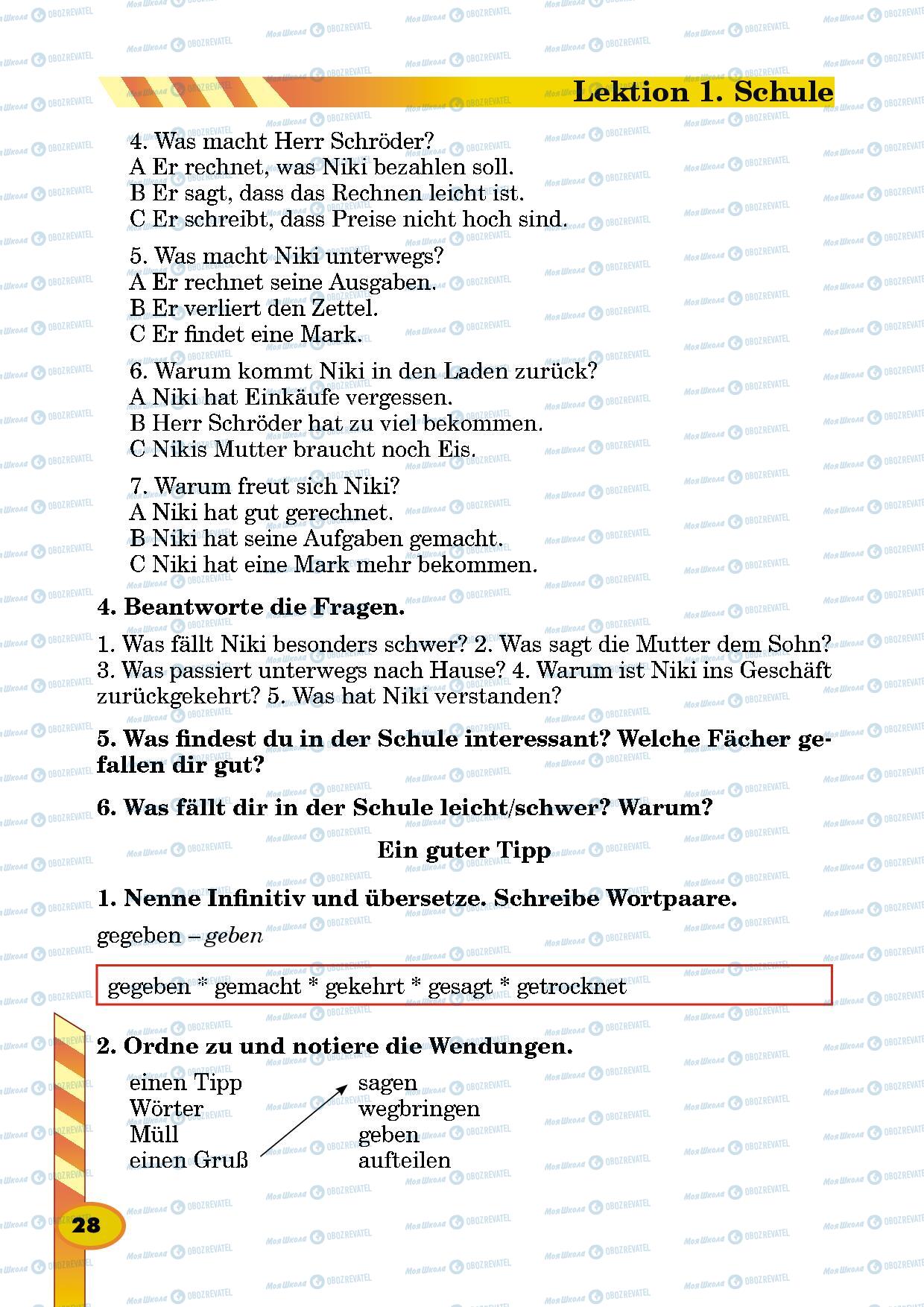 Підручники Німецька мова 5 клас сторінка 28
