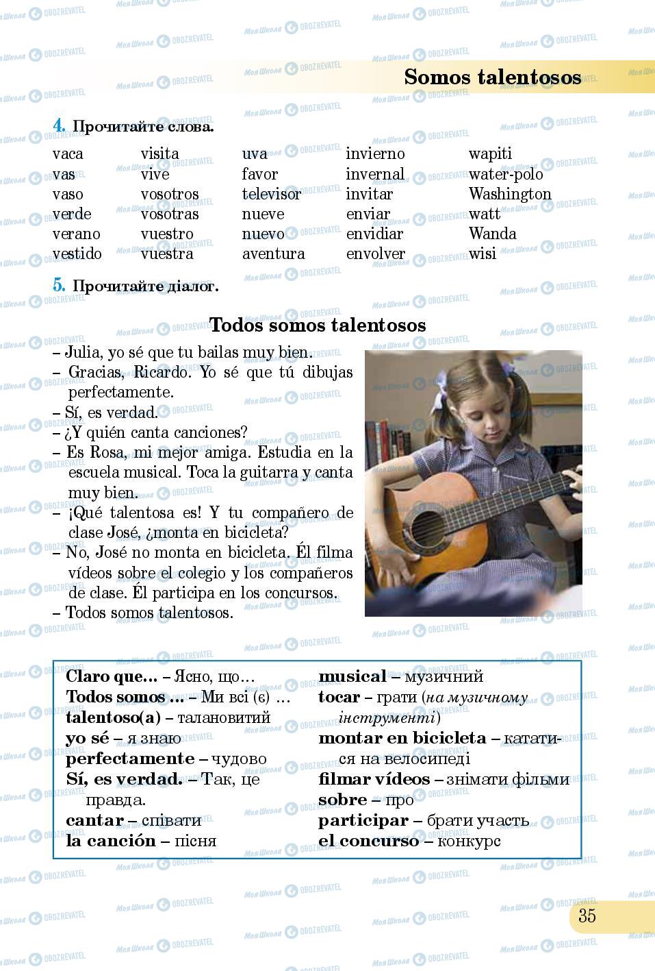 Учебники Испанский язык 5 класс страница 35