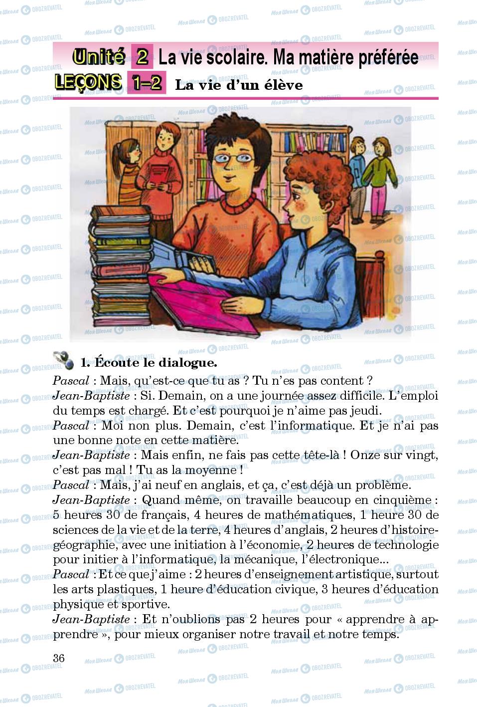 Підручники Французька мова 5 клас сторінка 36