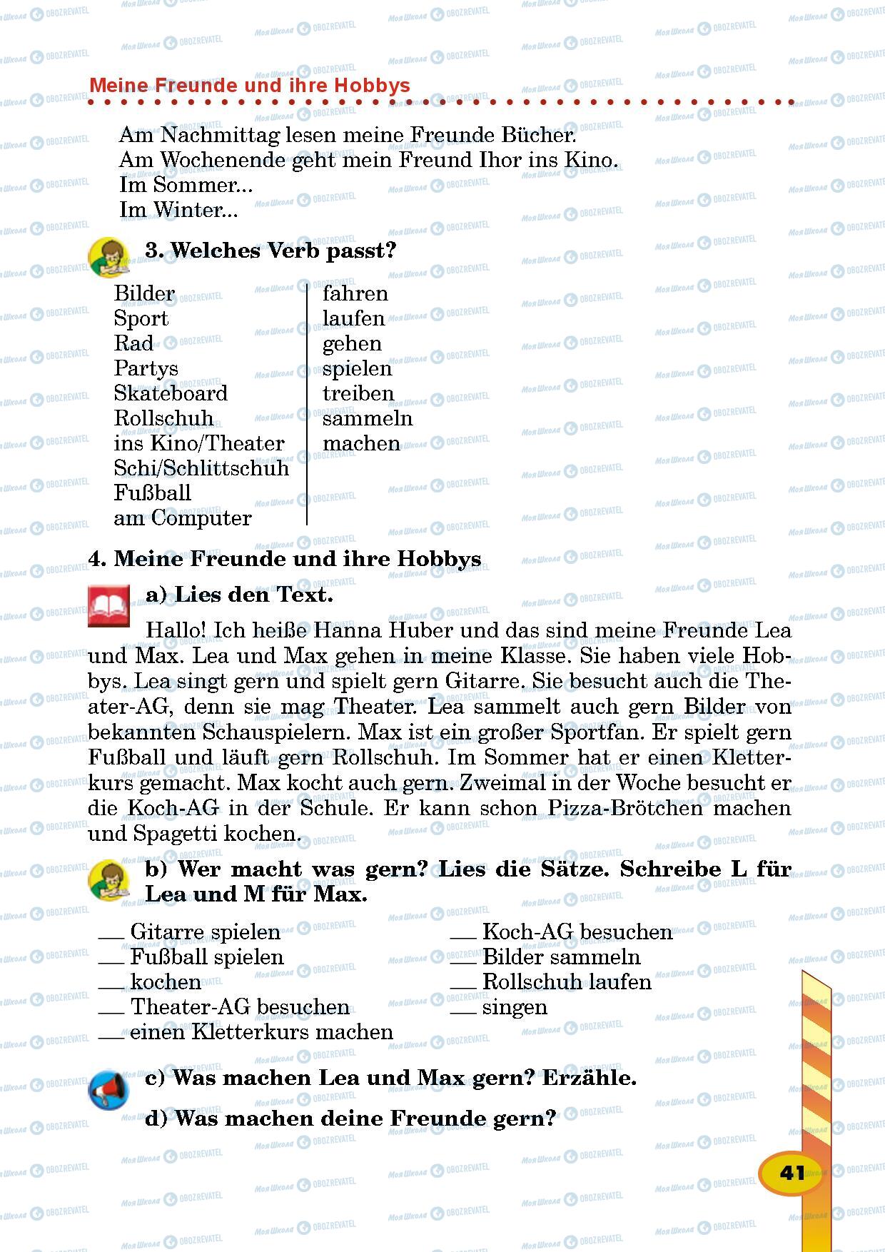 Підручники Німецька мова 5 клас сторінка 41