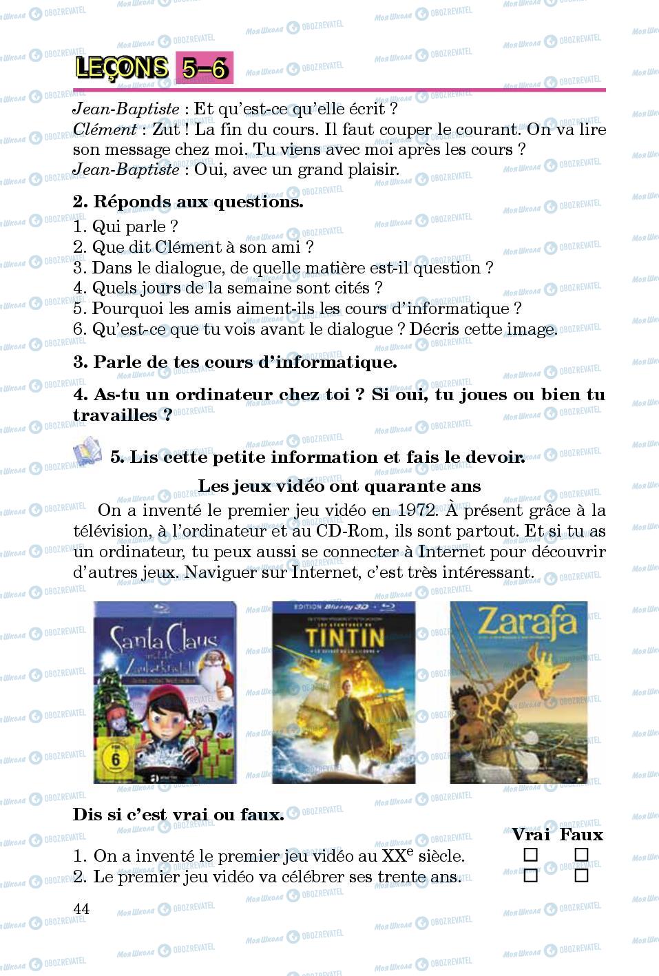 Підручники Французька мова 5 клас сторінка 44