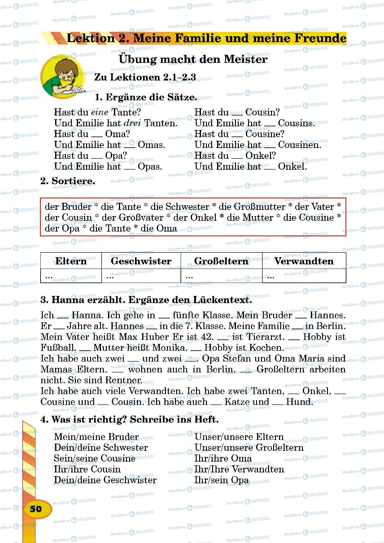 Підручники Німецька мова 5 клас сторінка 50