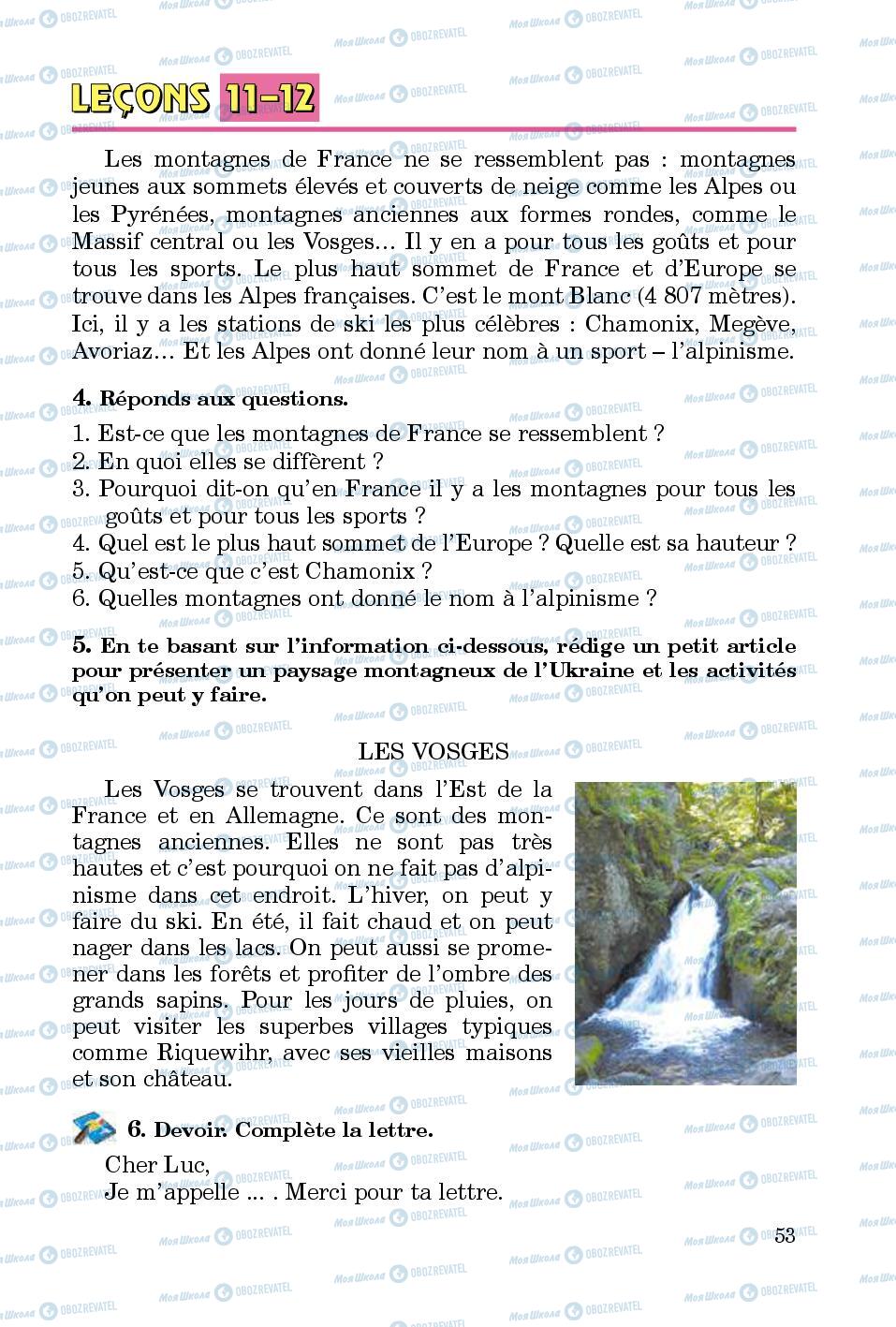 Учебники Французский язык 5 класс страница 53