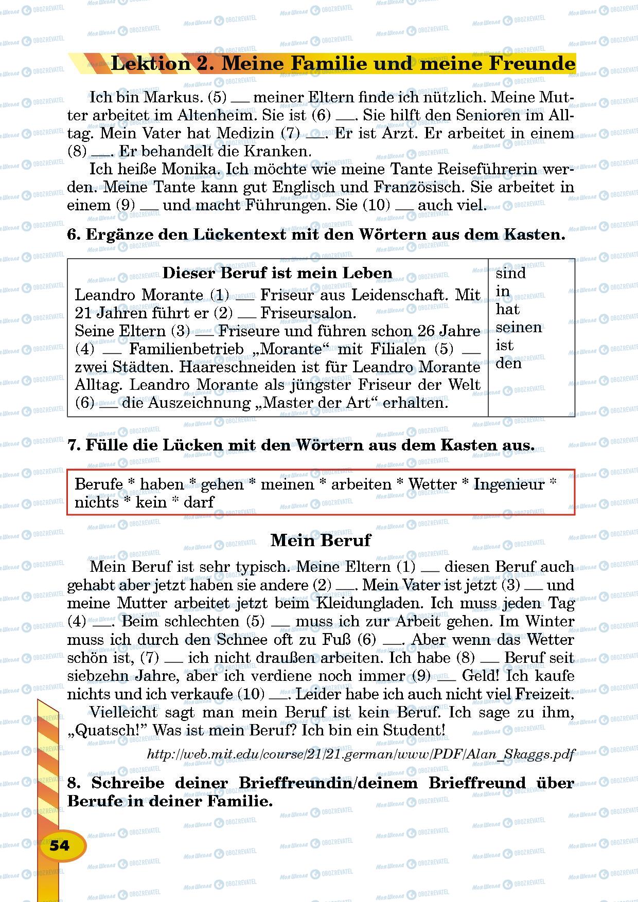 Учебники Немецкий язык 5 класс страница 54