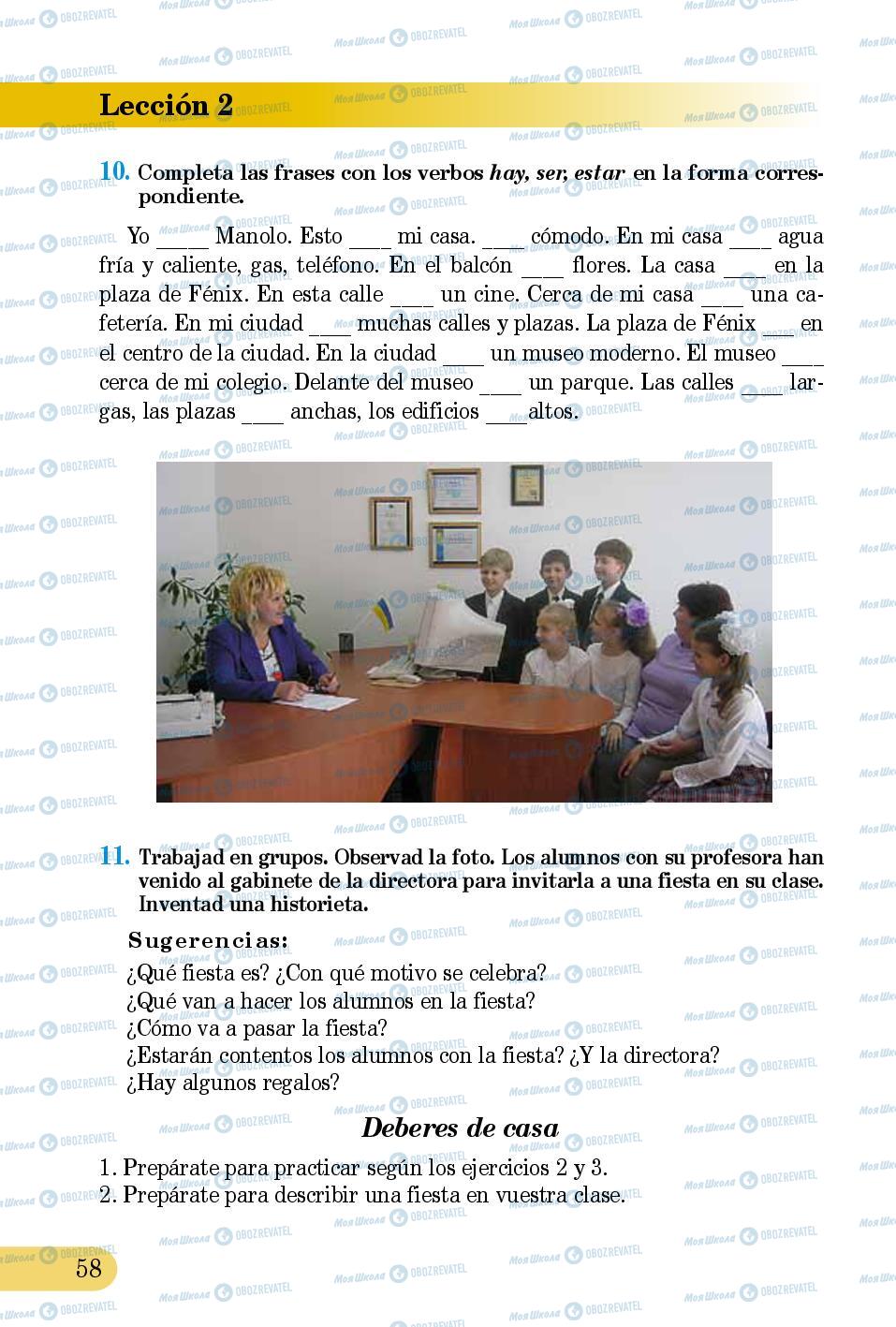Учебники Испанский язык 5 класс страница 58