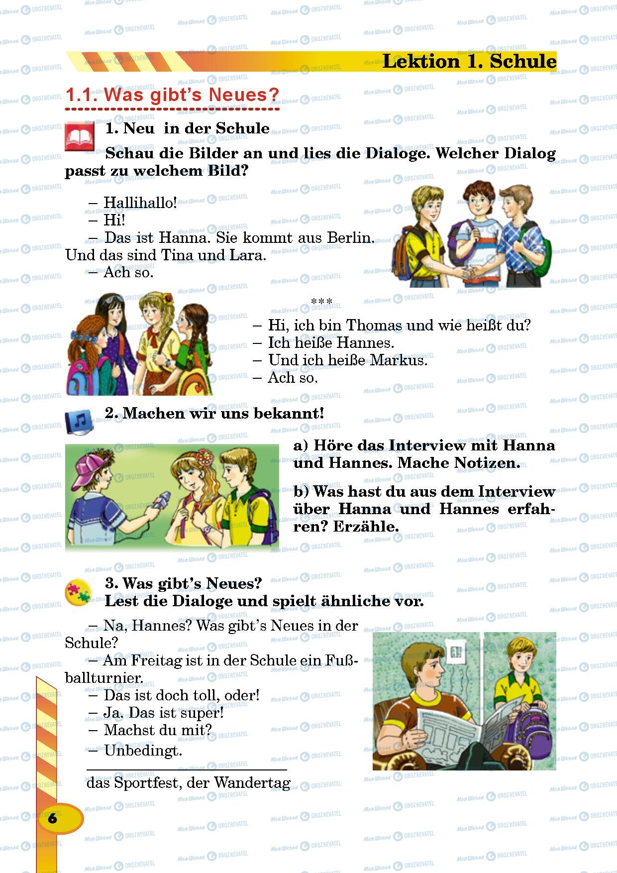 Підручники Німецька мова 5 клас сторінка 6