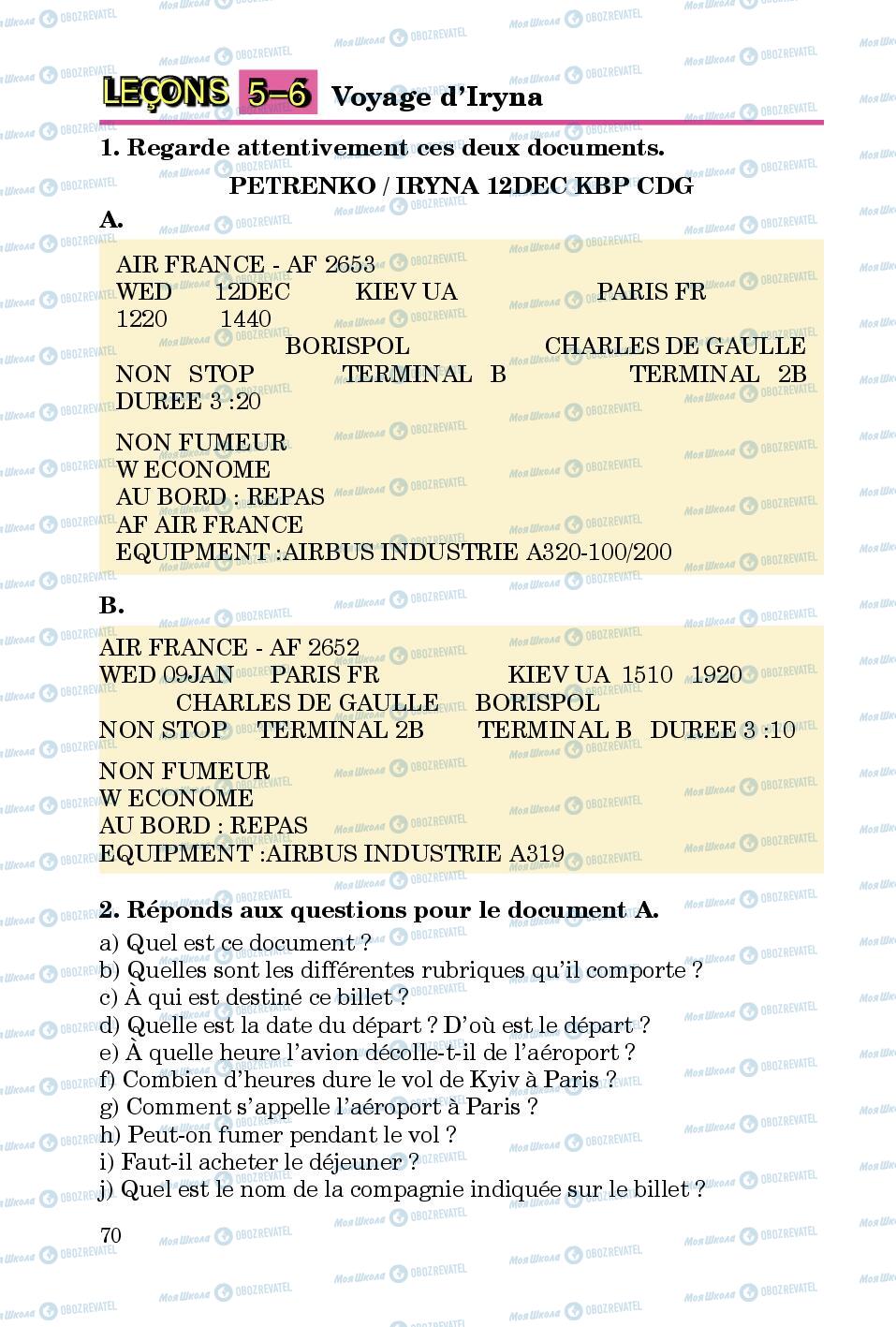 Підручники Французька мова 5 клас сторінка 70