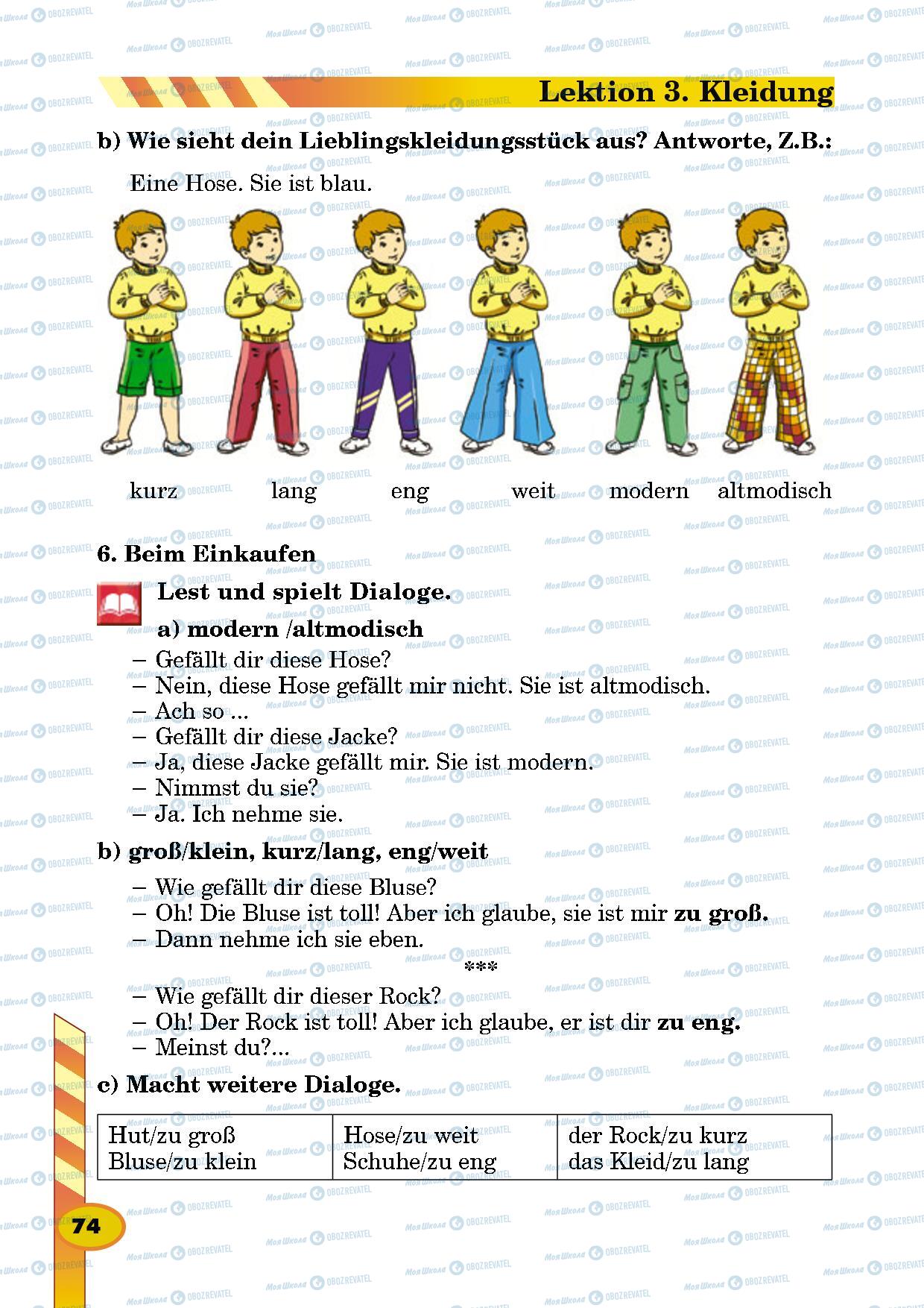 Підручники Німецька мова 5 клас сторінка 74